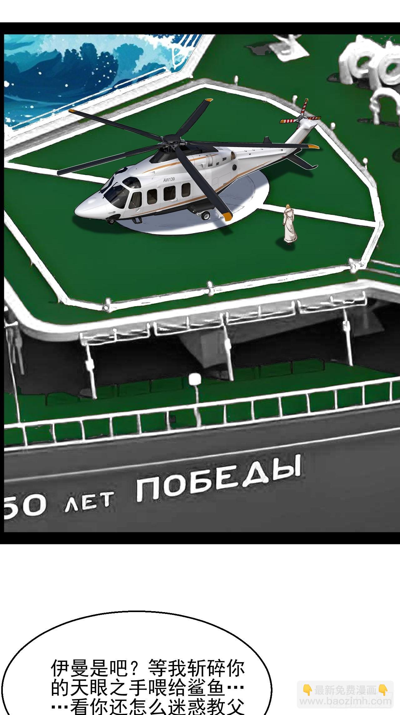 第47话  目标出现-第48话