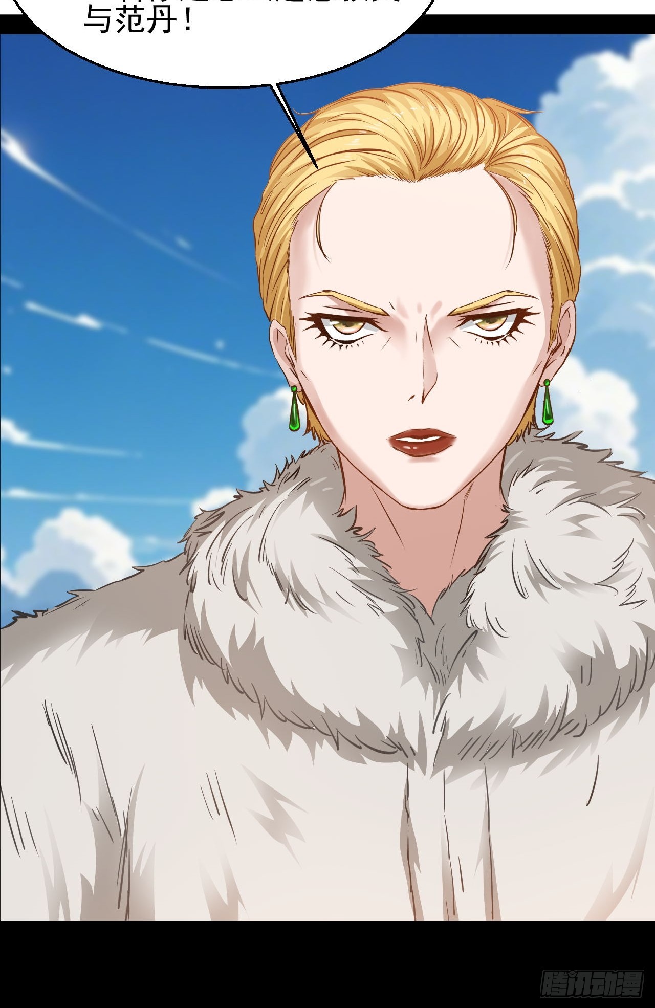 第47话  目标出现-第48话