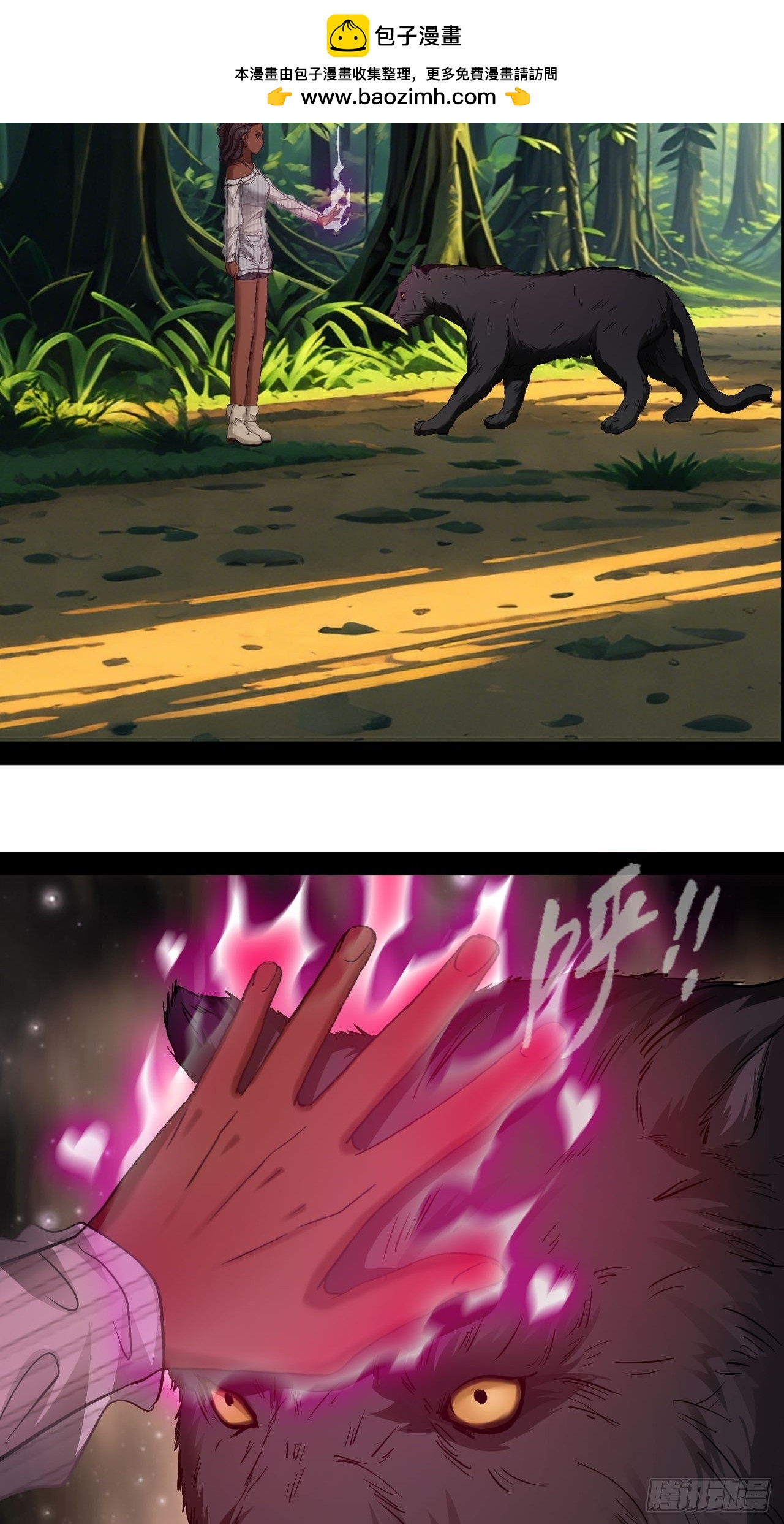 第47话  目标出现-第48话