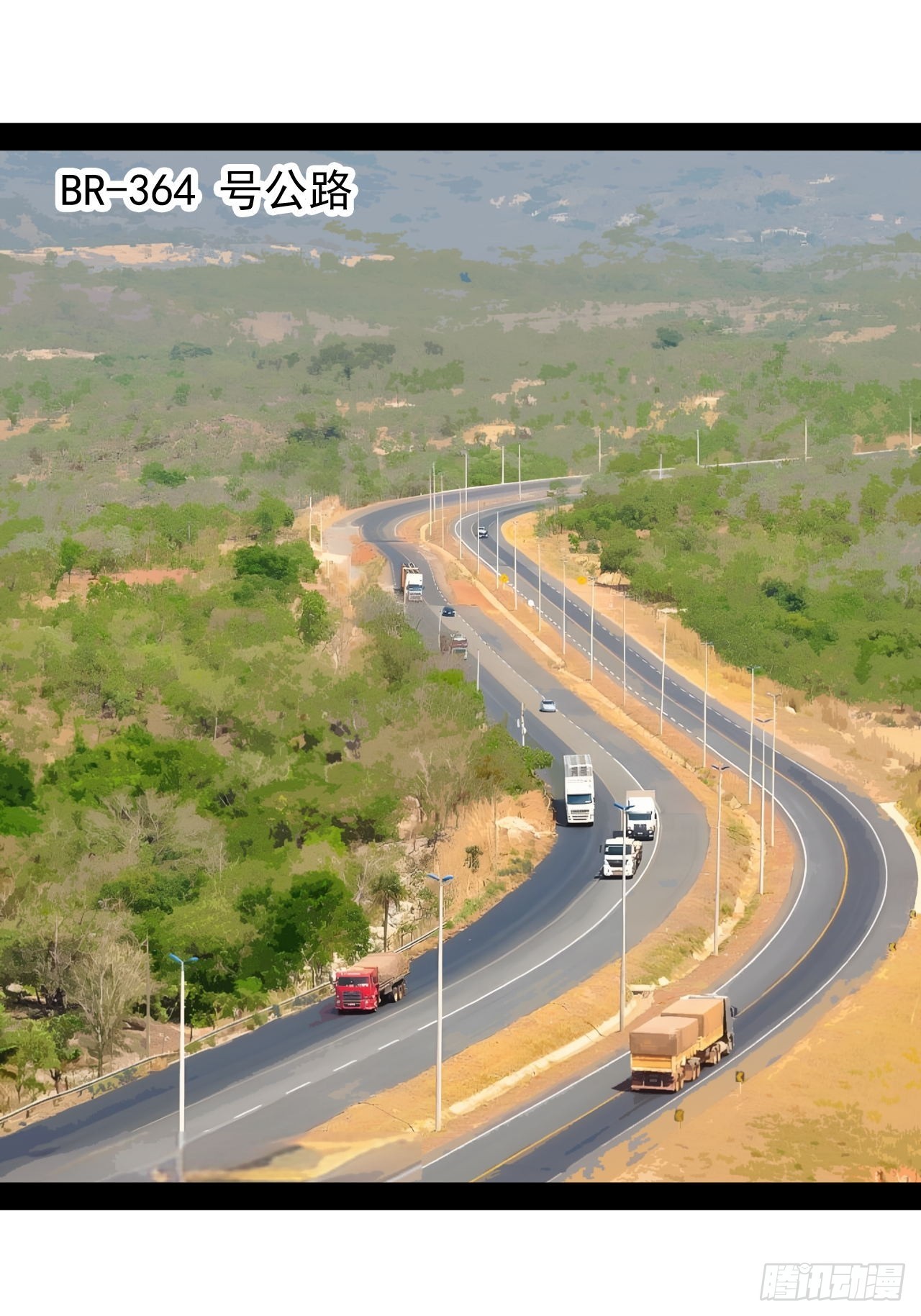 第47话  目标出现-第48话