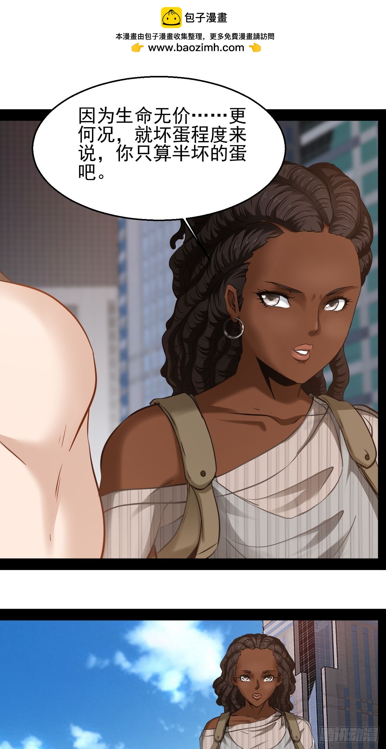 第47话  目标出现-第48话