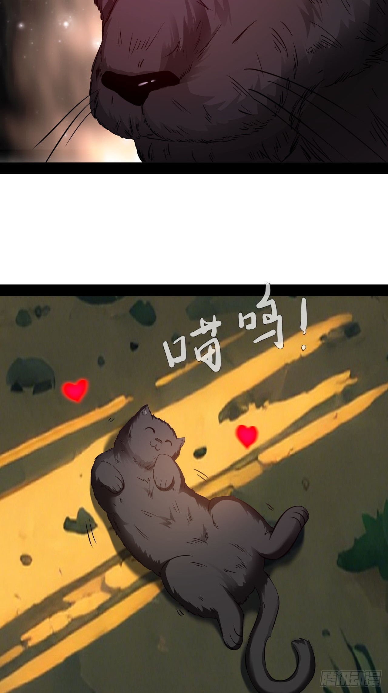 第47话  目标出现-第48话