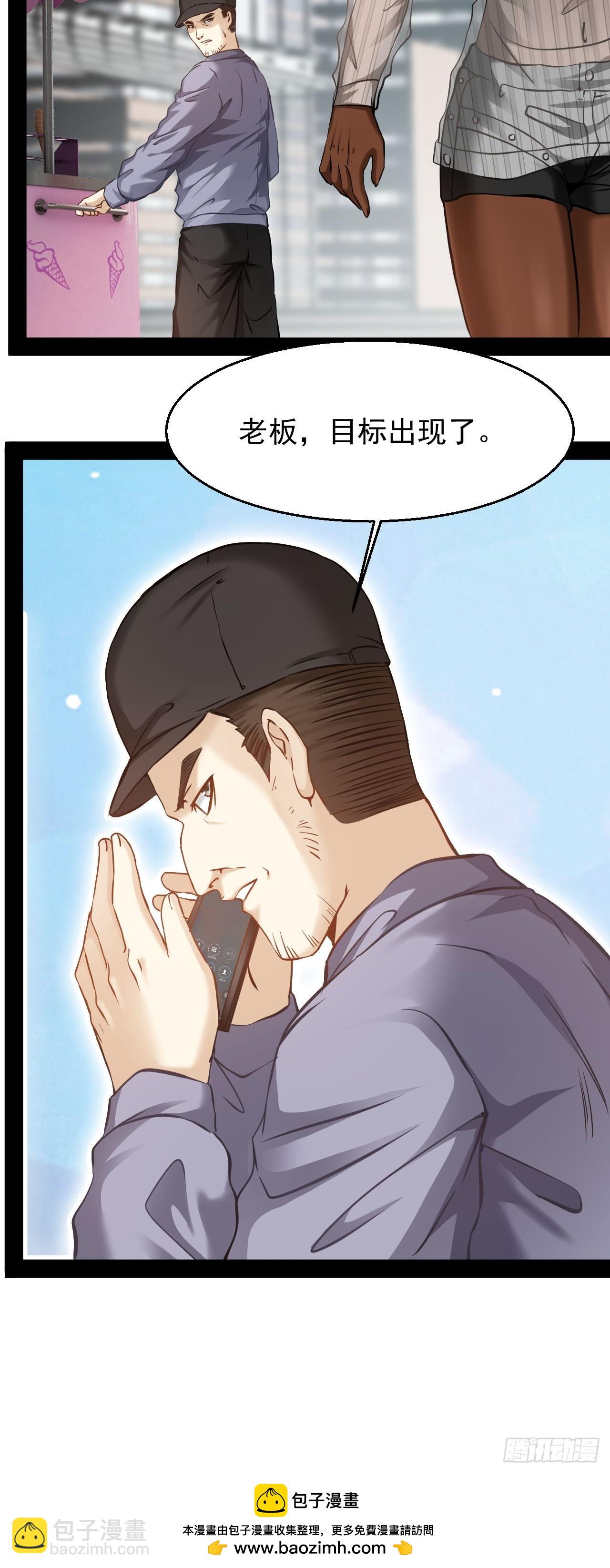 第47话  目标出现-第48话