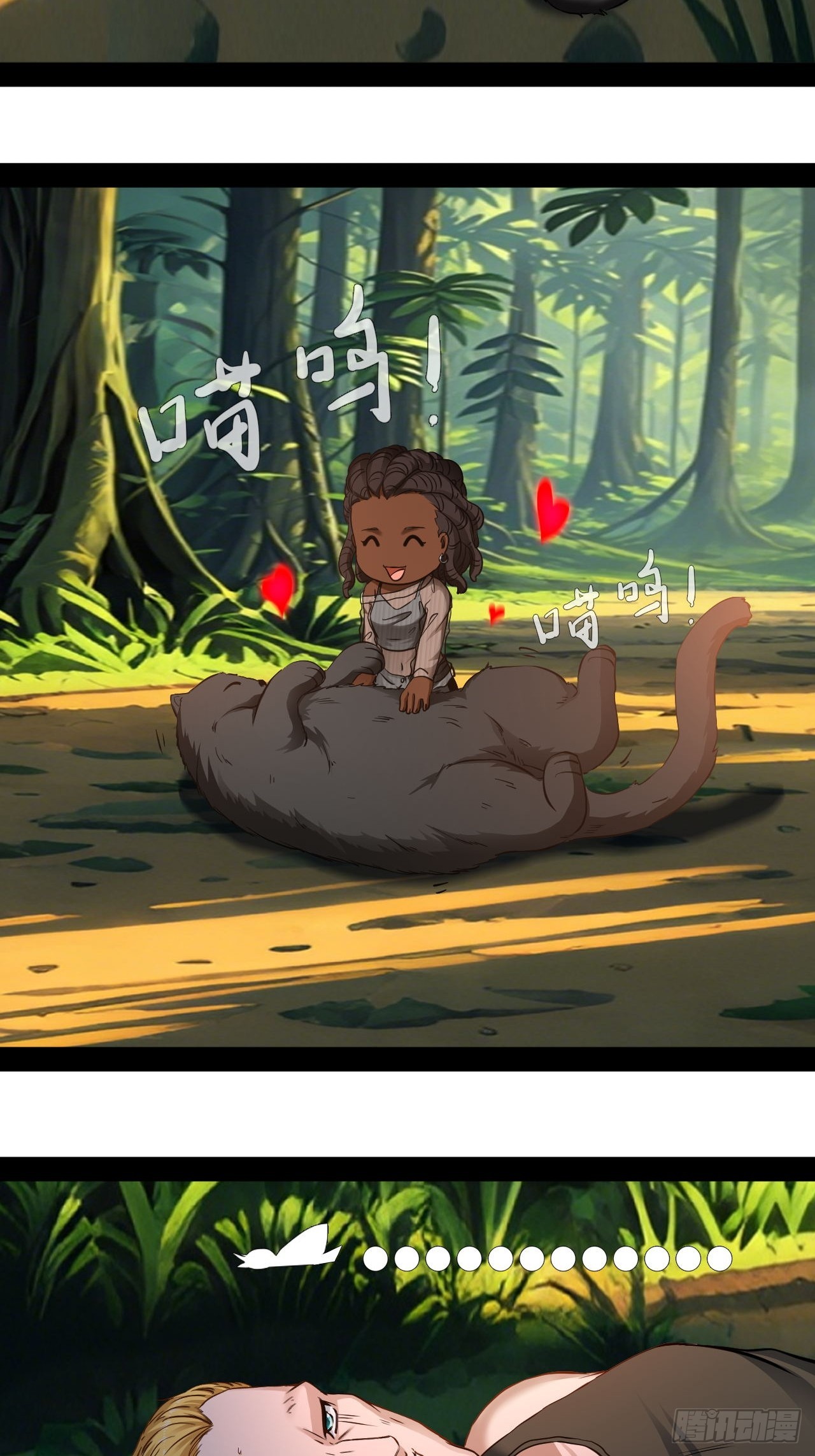 第47话  目标出现-第48话