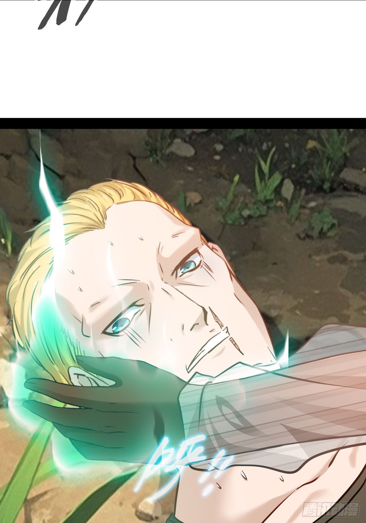 第47话  目标出现-第48话