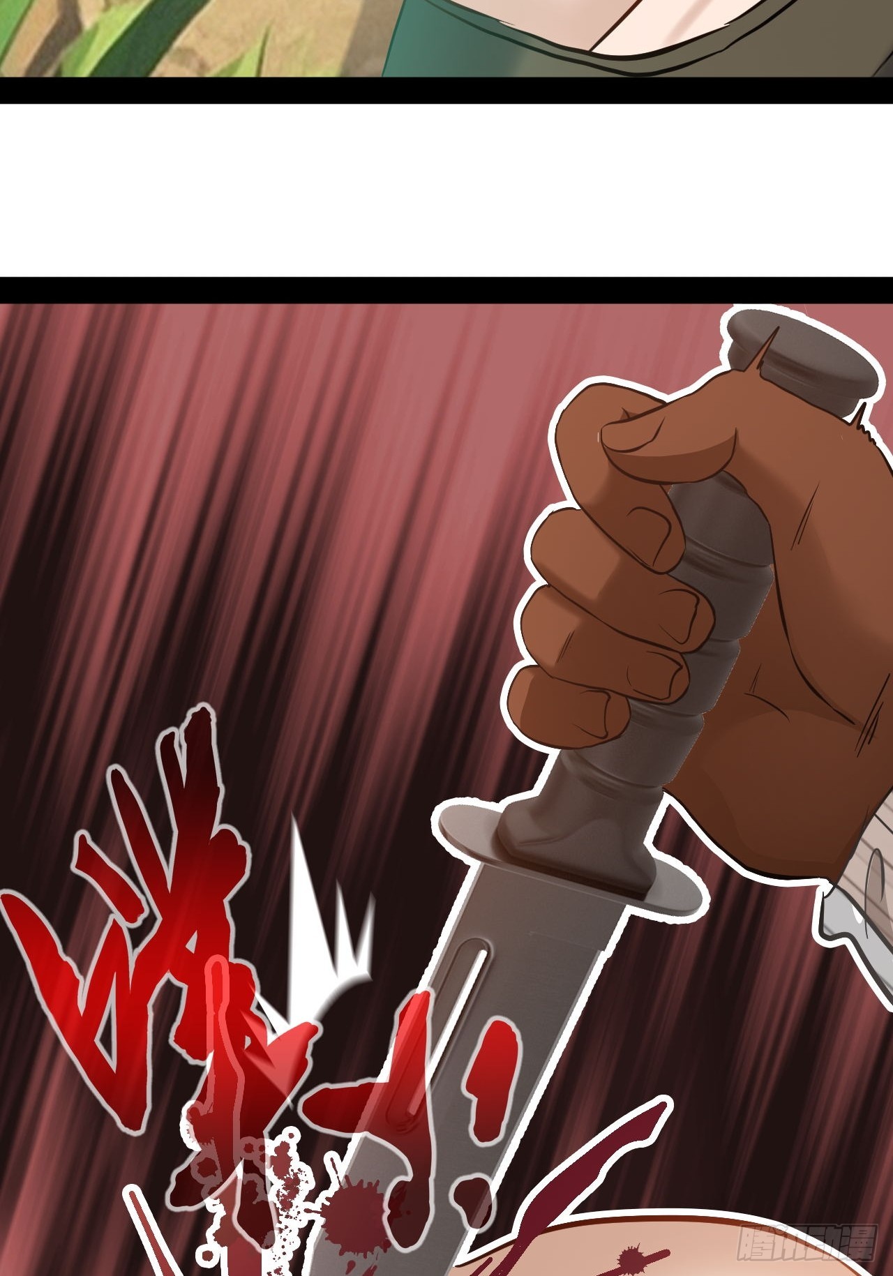 第47话  目标出现-第48话