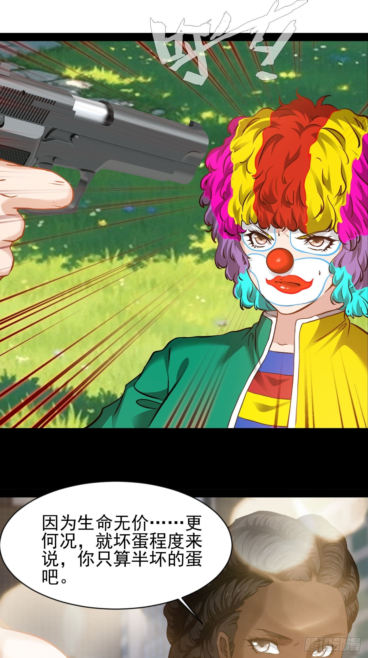 第49话 他们要谋杀我-第50话