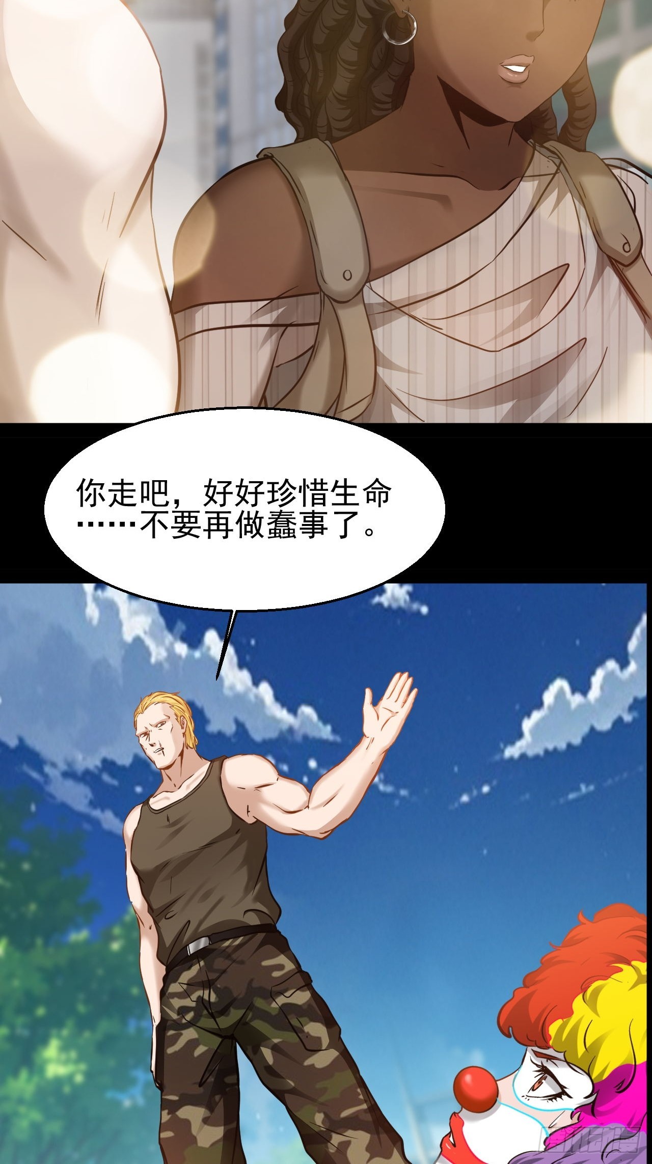 第49话 他们要谋杀我-第50话