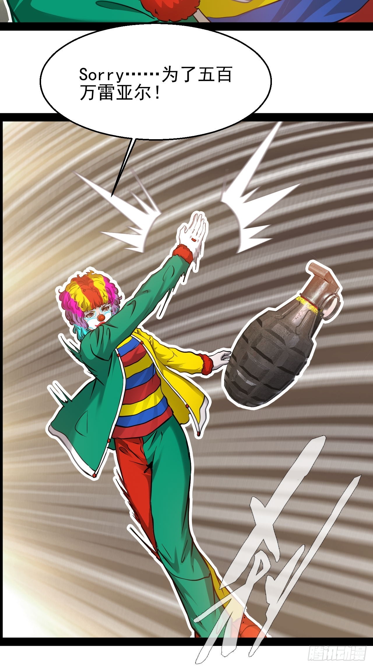 第49话 他们要谋杀我-第50话