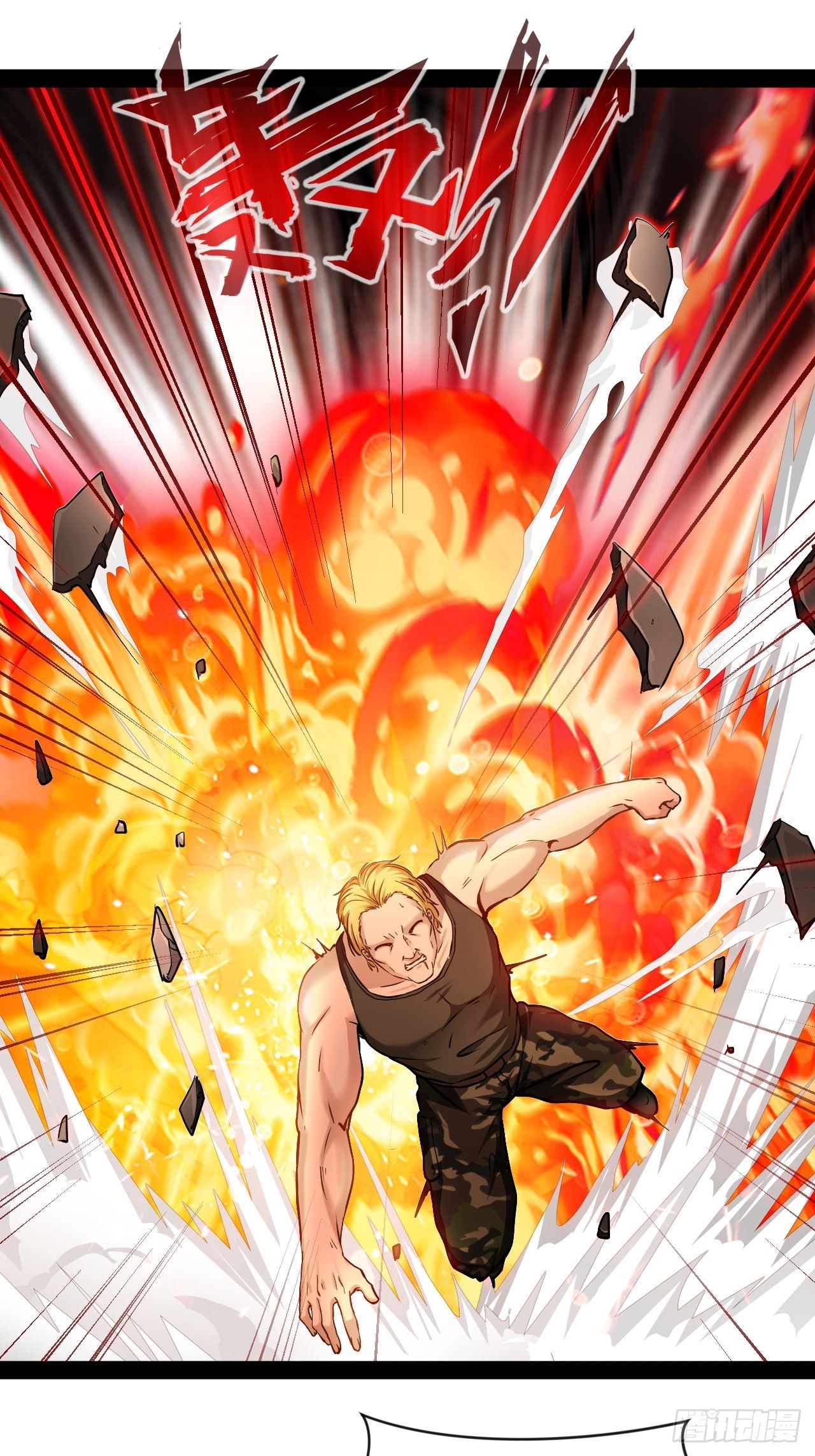 第49话 他们要谋杀我-第50话