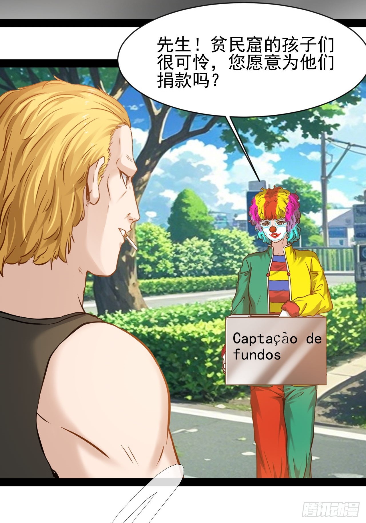 第49话 他们要谋杀我-第50话