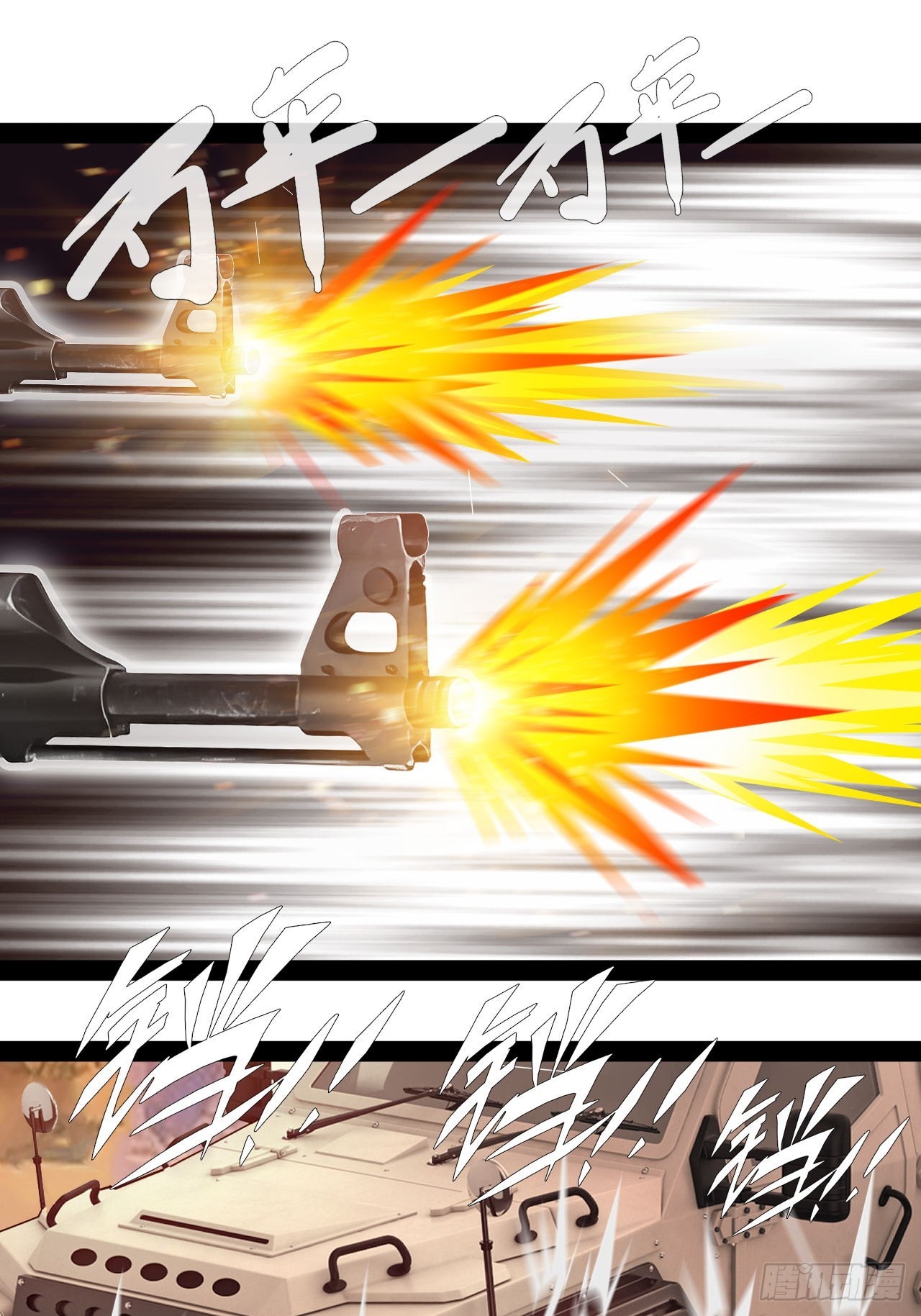 第51话 这里是什么鬼地方-第52话