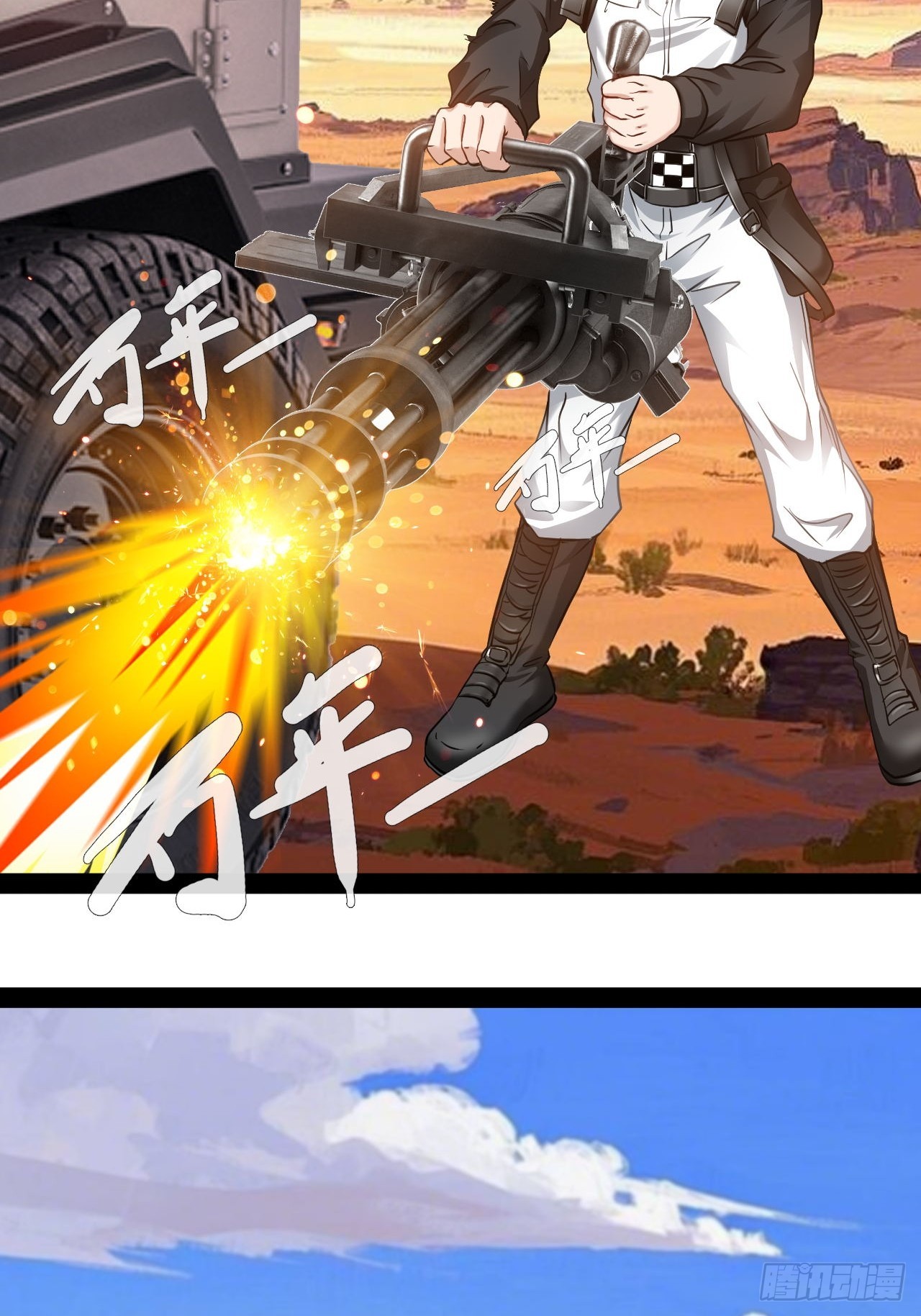 第51话 这里是什么鬼地方-第52话