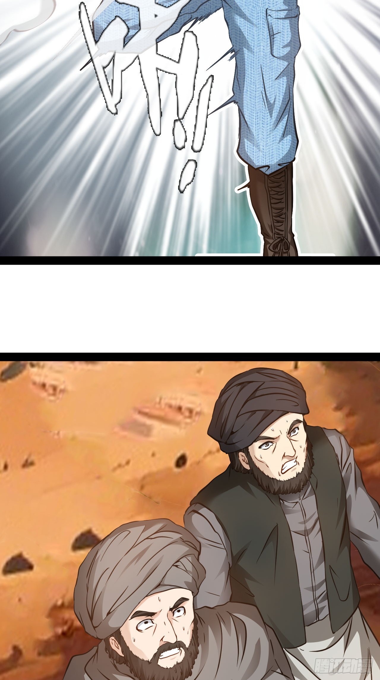 第51话 这里是什么鬼地方-第52话