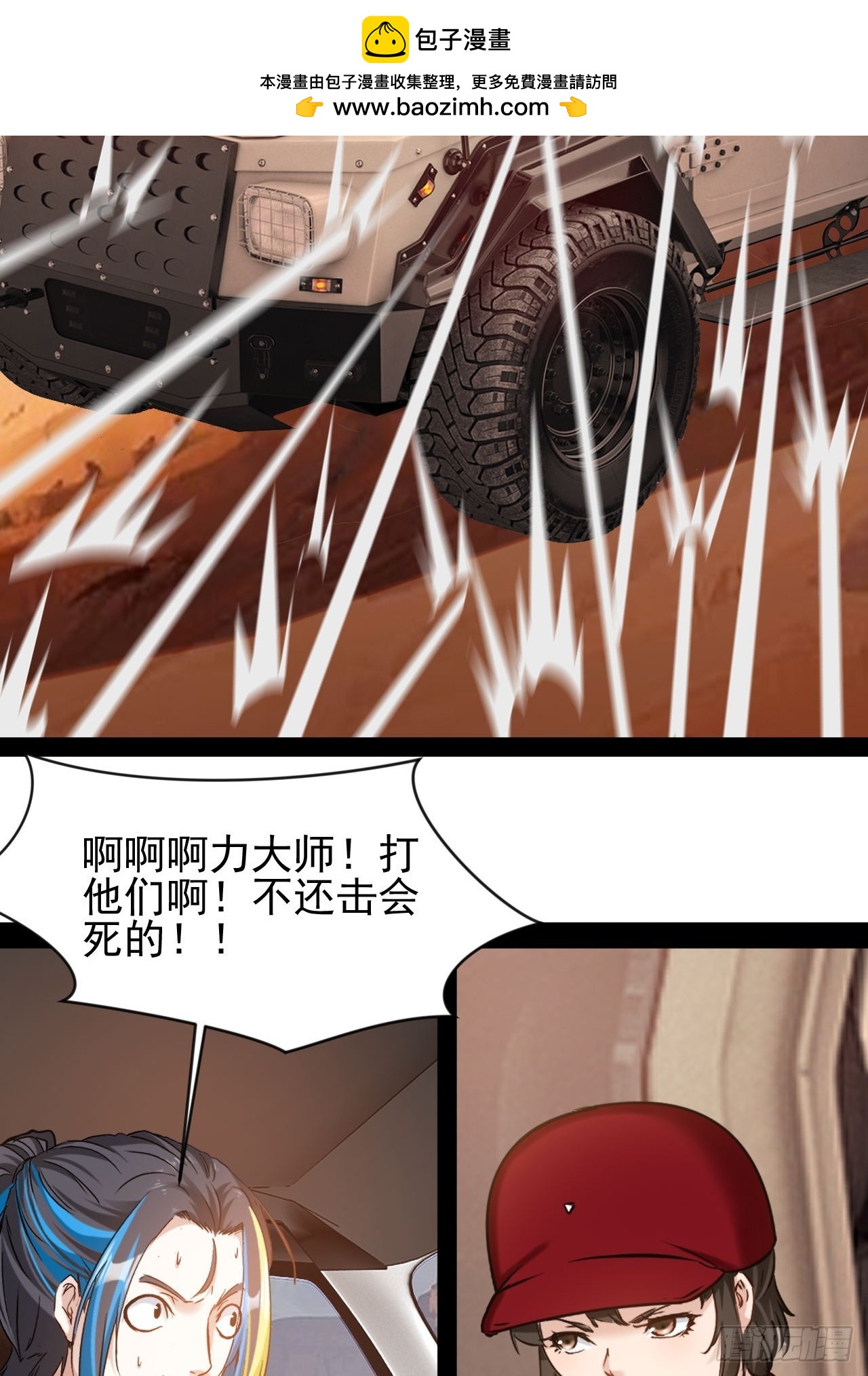 第51话 这里是什么鬼地方-第52话