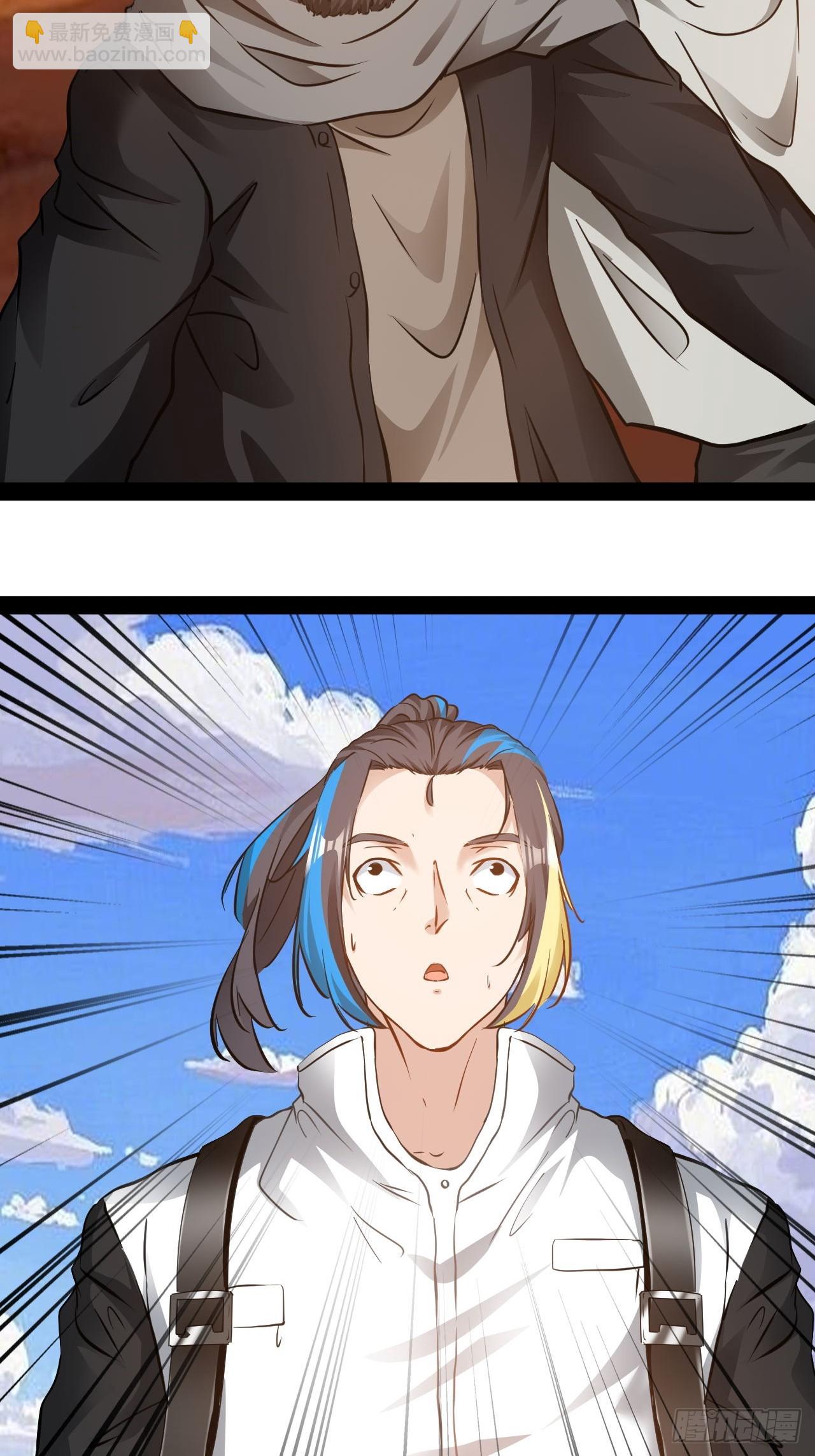 第51话 这里是什么鬼地方-第52话