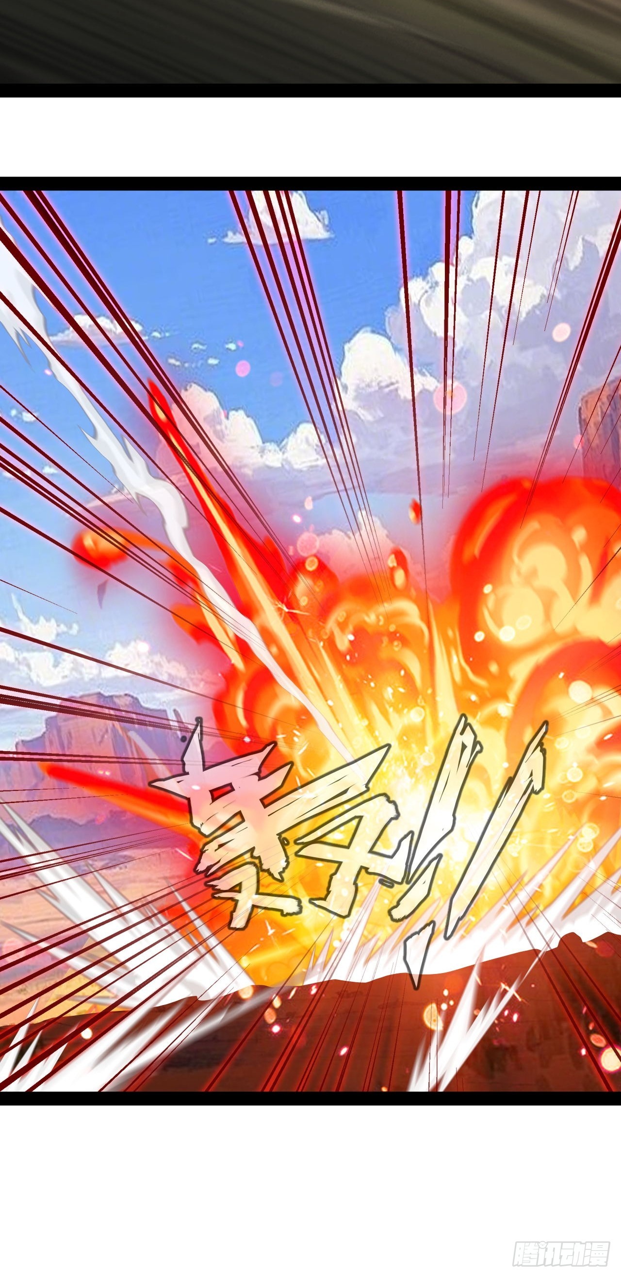 第51话 这里是什么鬼地方-第52话