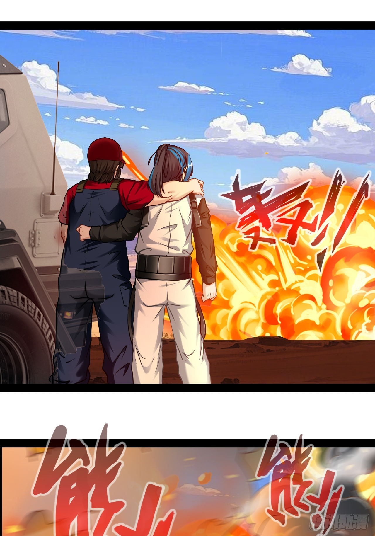 第51话 这里是什么鬼地方-第52话