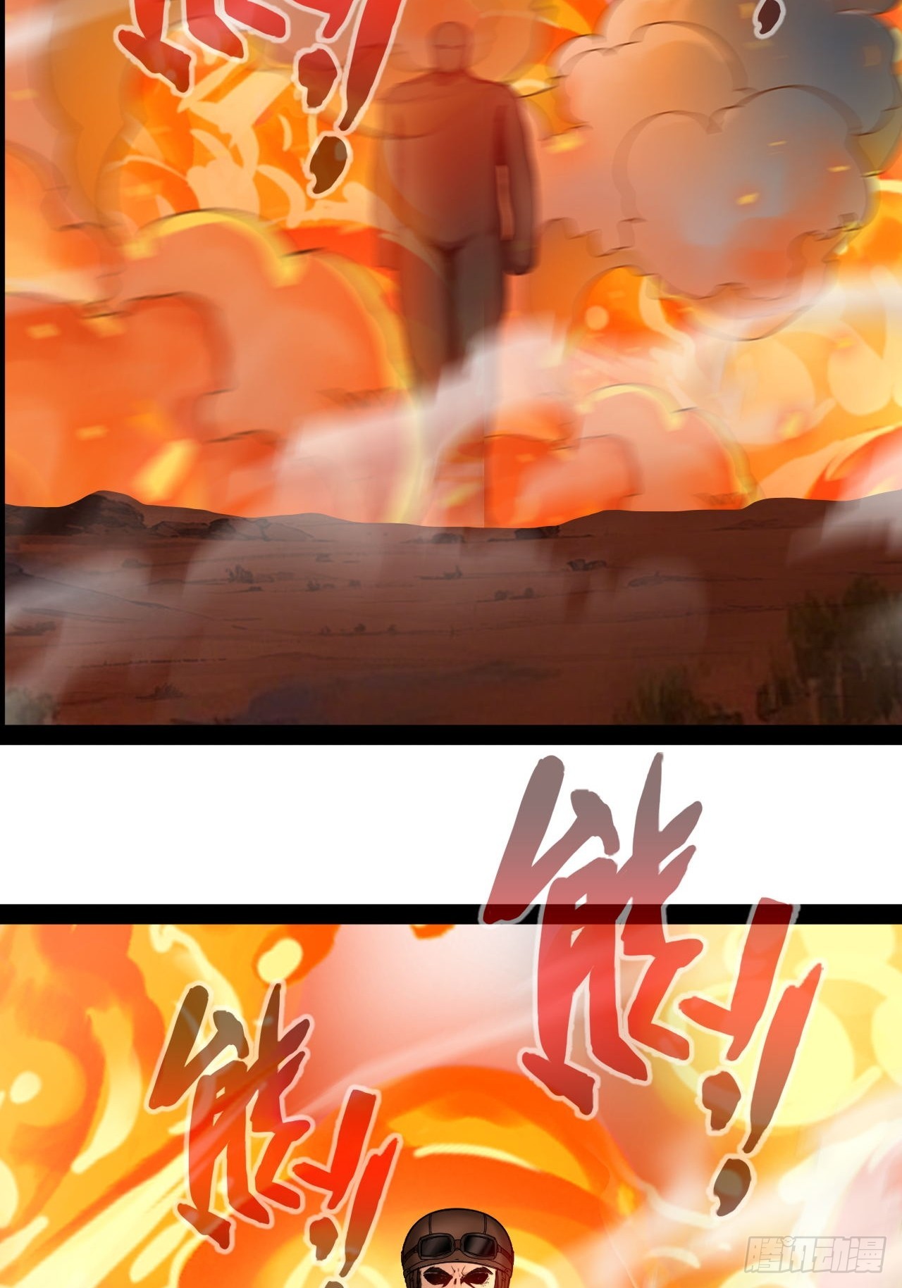 第51话 这里是什么鬼地方-第52话