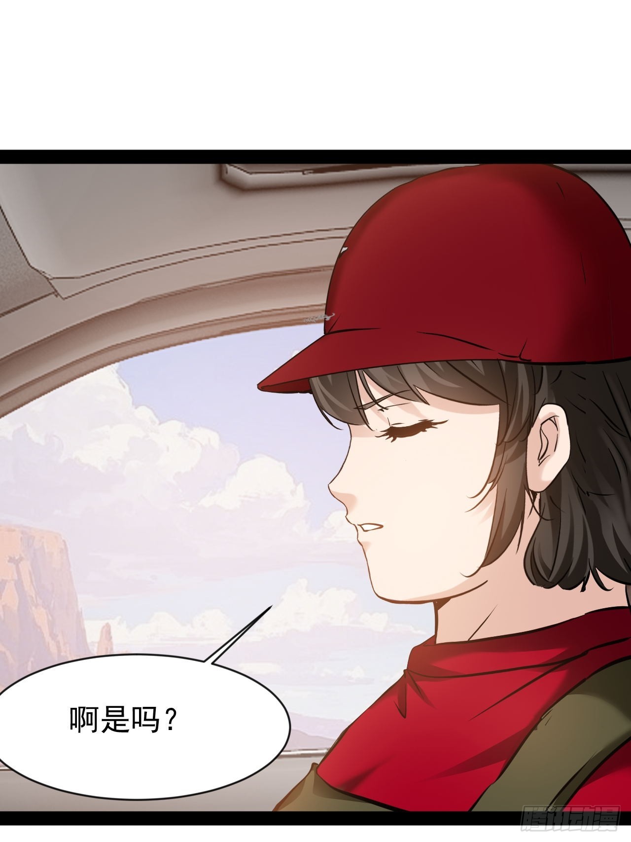 第51话 这里是什么鬼地方-第52话