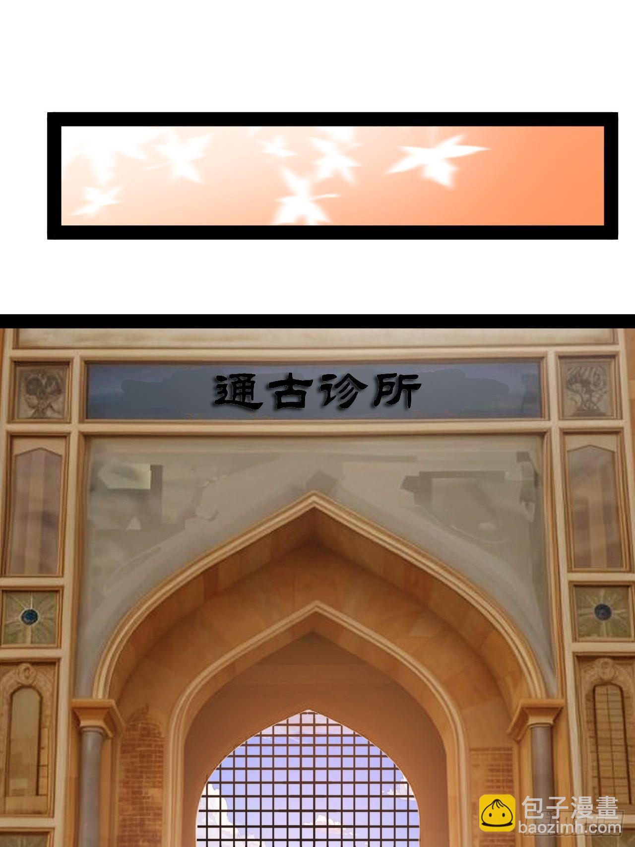 第51话 这里是什么鬼地方-第52话