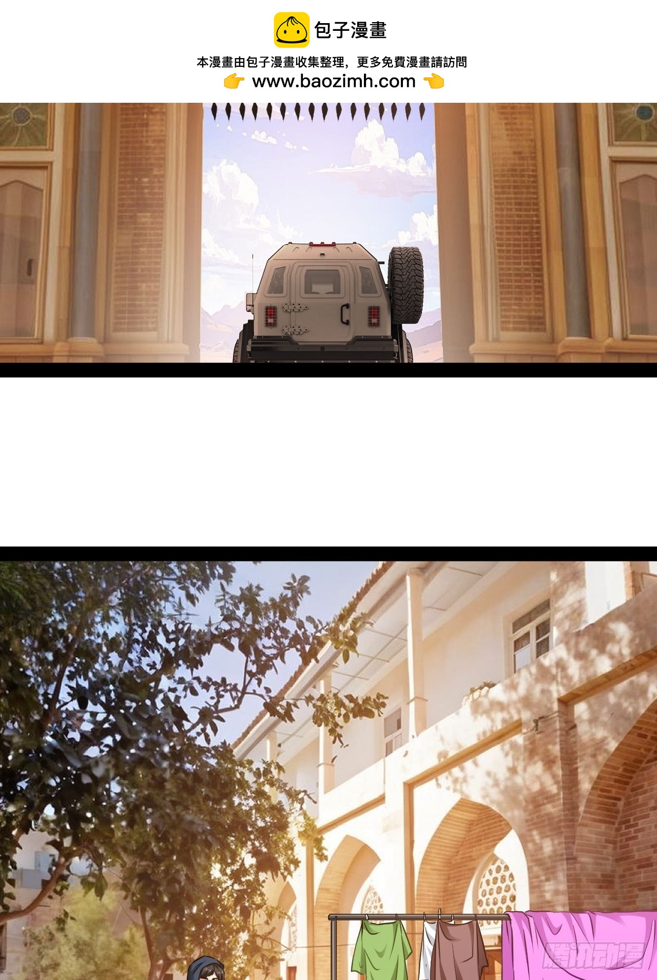 第51话 这里是什么鬼地方-第52话