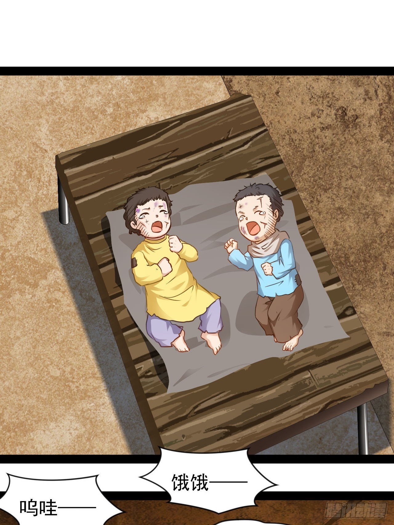 第51话 这里是什么鬼地方-第52话