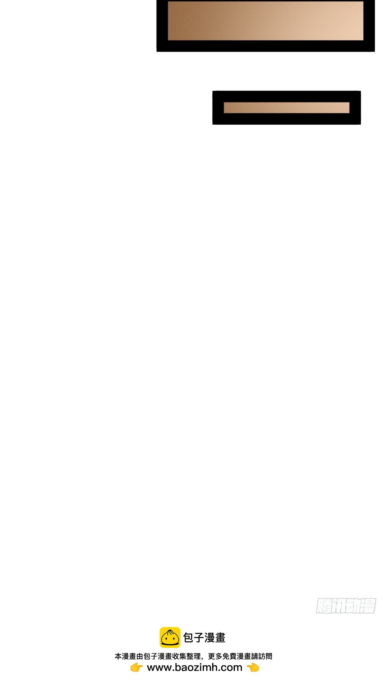 第51话 这里是什么鬼地方-第52话