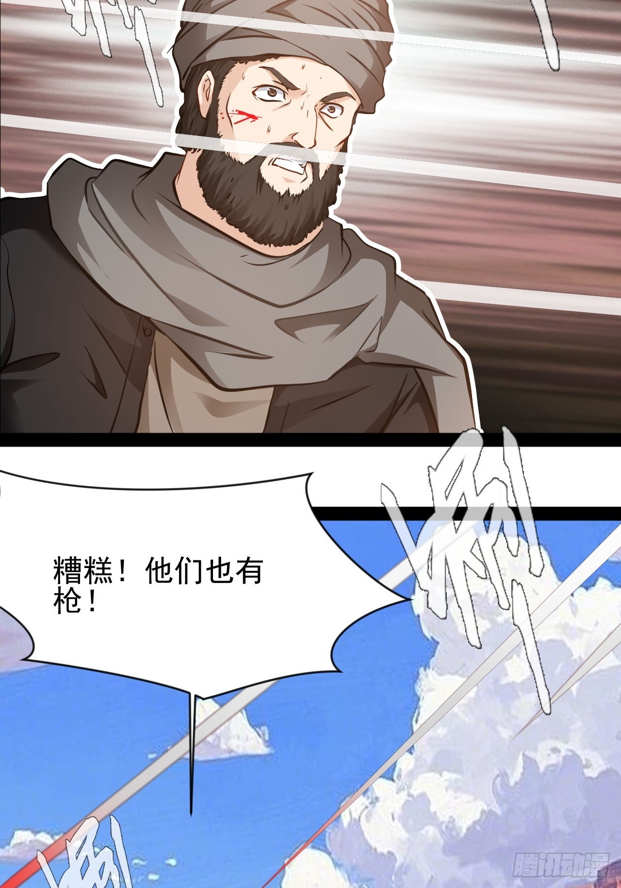 第51话 这里是什么鬼地方-第52话