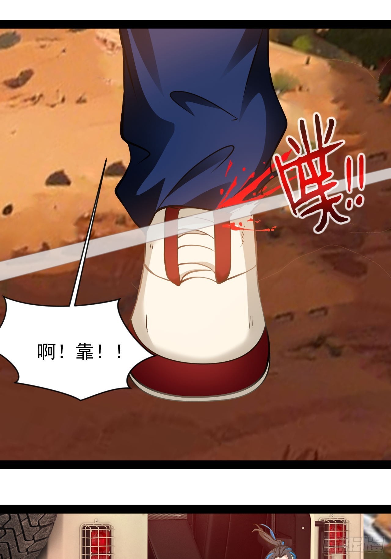 第51话 这里是什么鬼地方-第52话