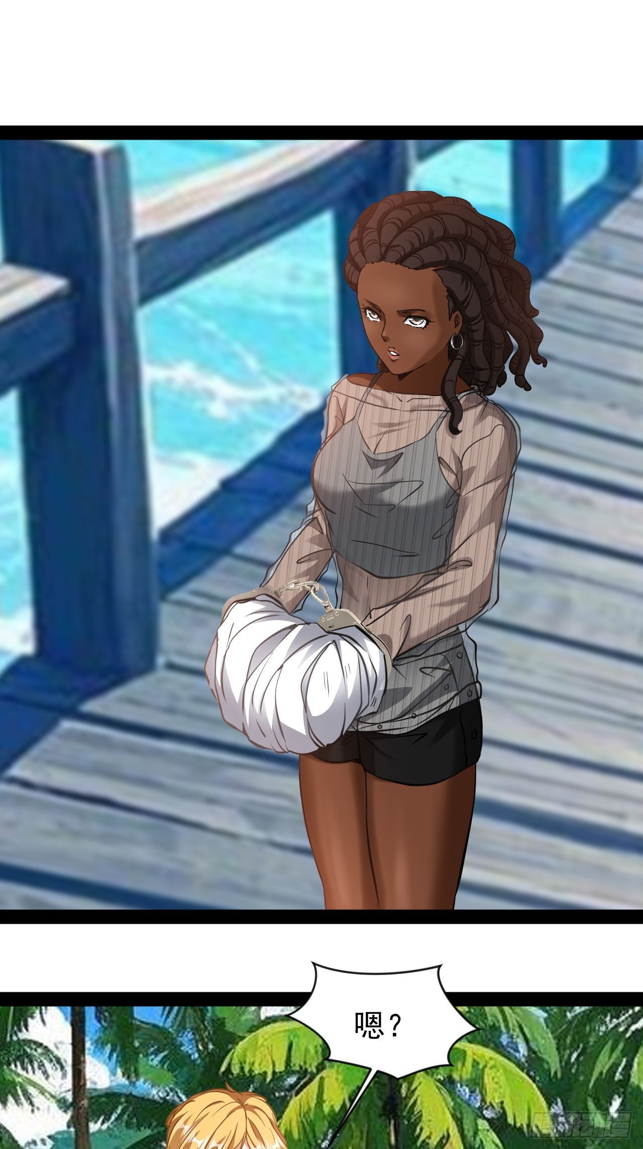 第53话 别自作多情-第54话