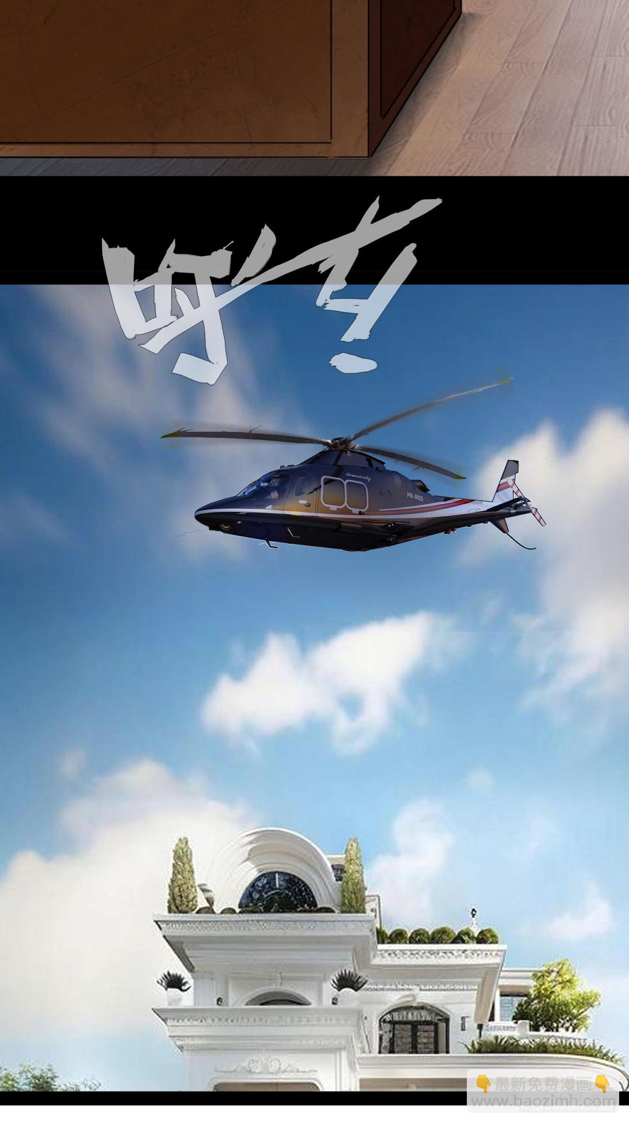 第53话 别自作多情-第54话