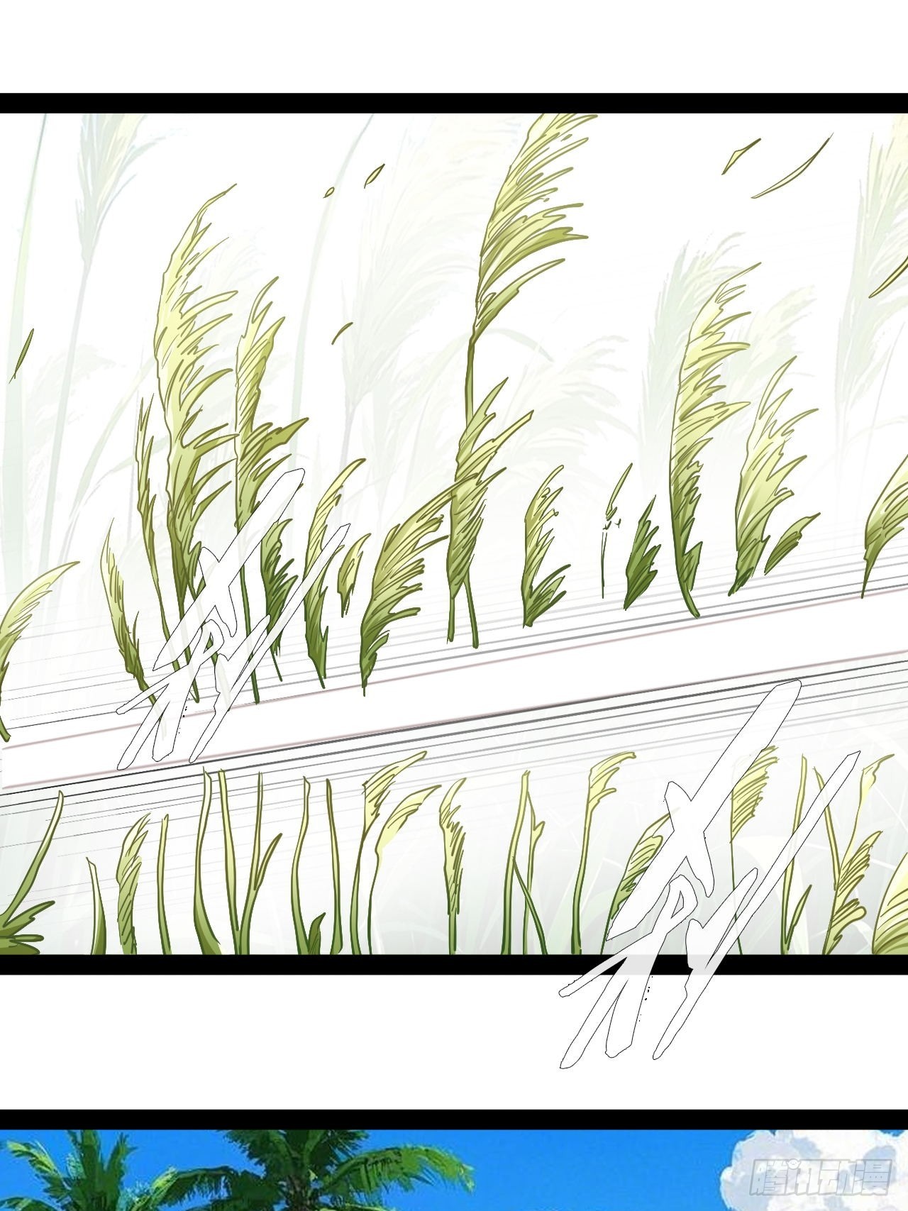 第53话 别自作多情-第54话