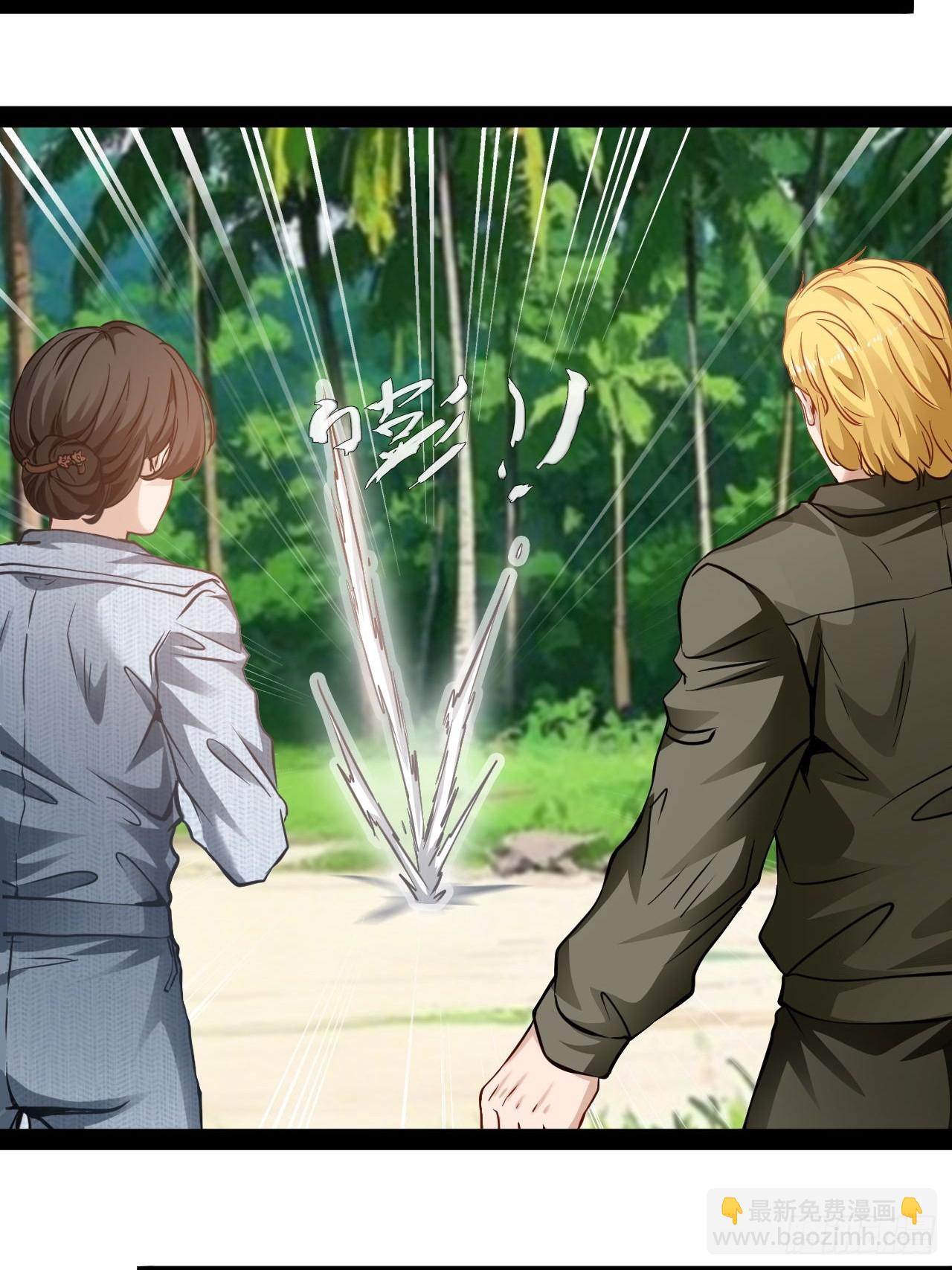 第53话 别自作多情-第54话