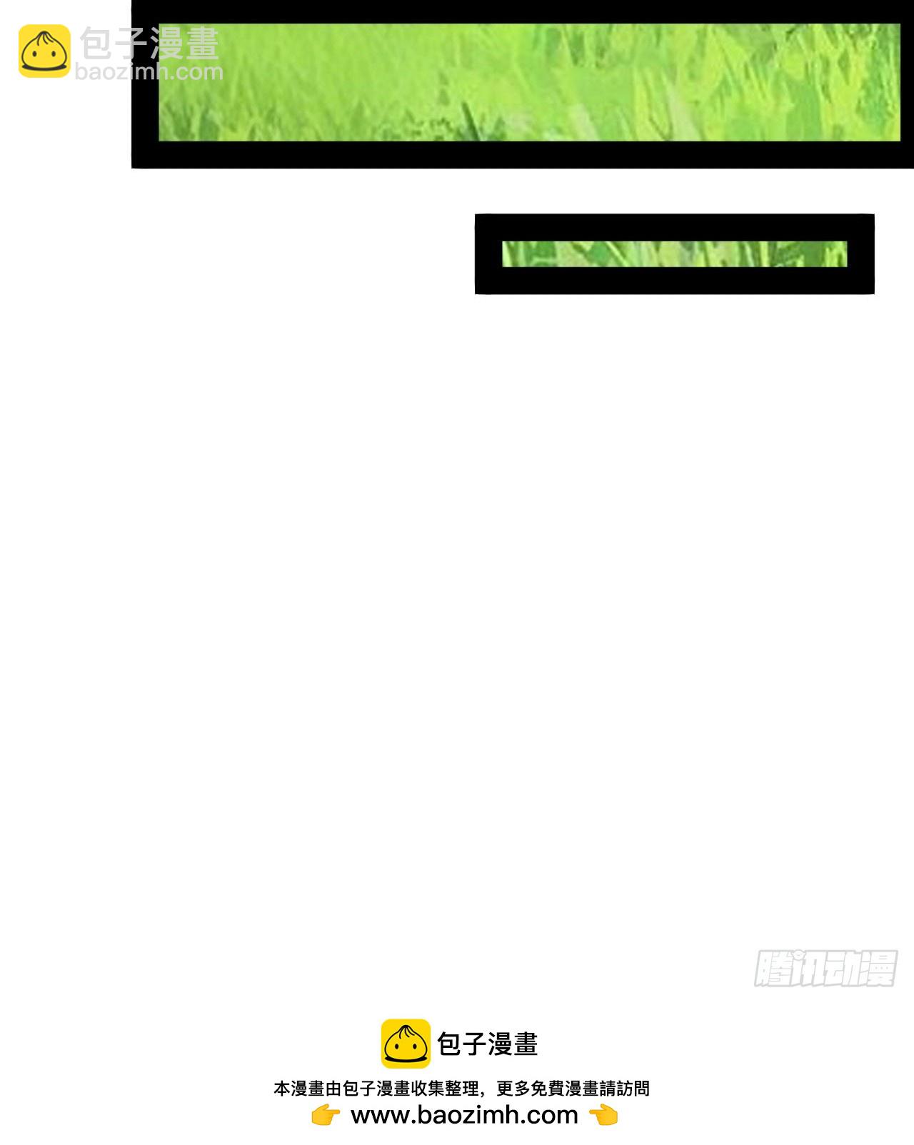 第53话 别自作多情-第54话