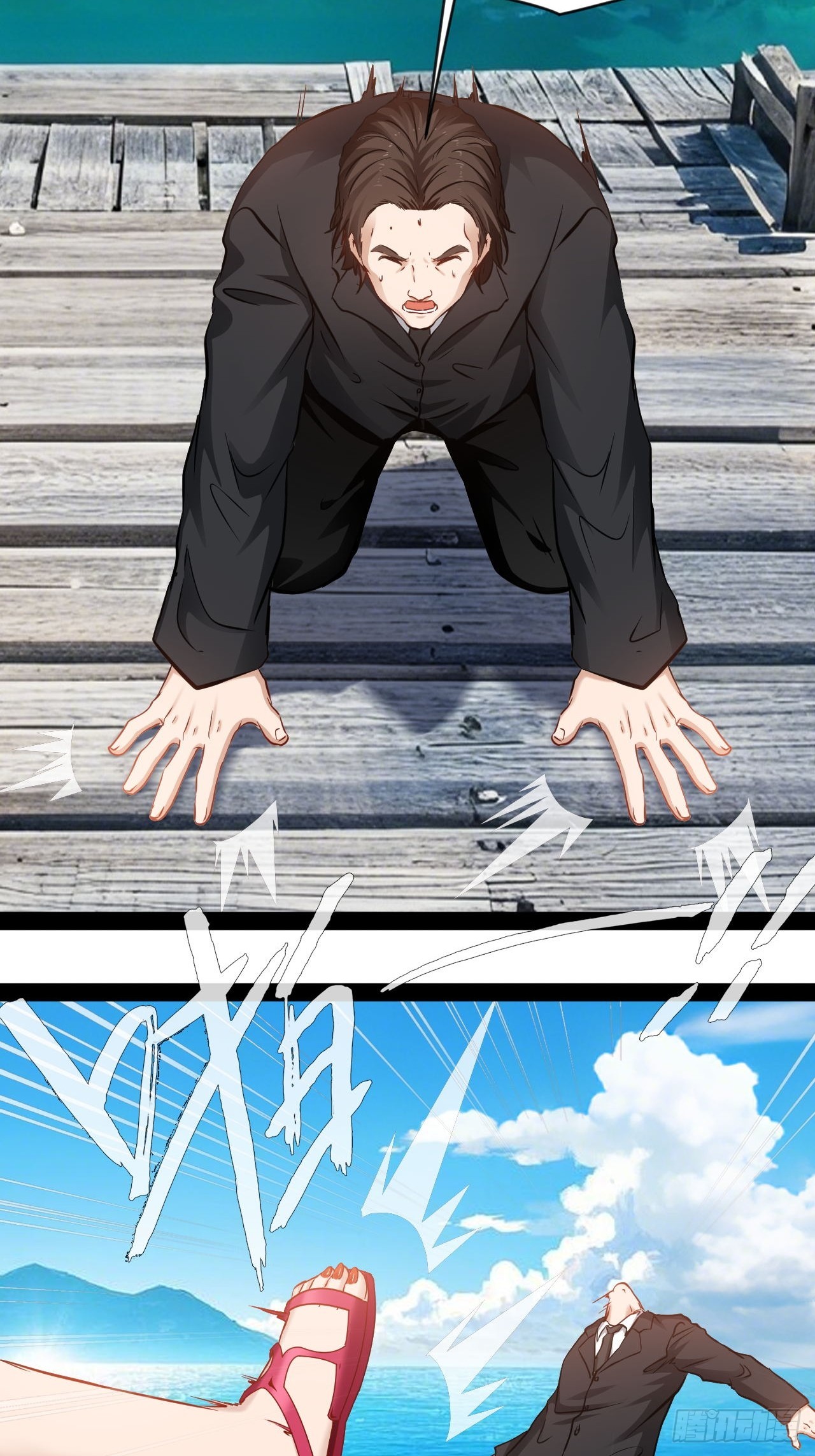 第53话 别自作多情-第54话