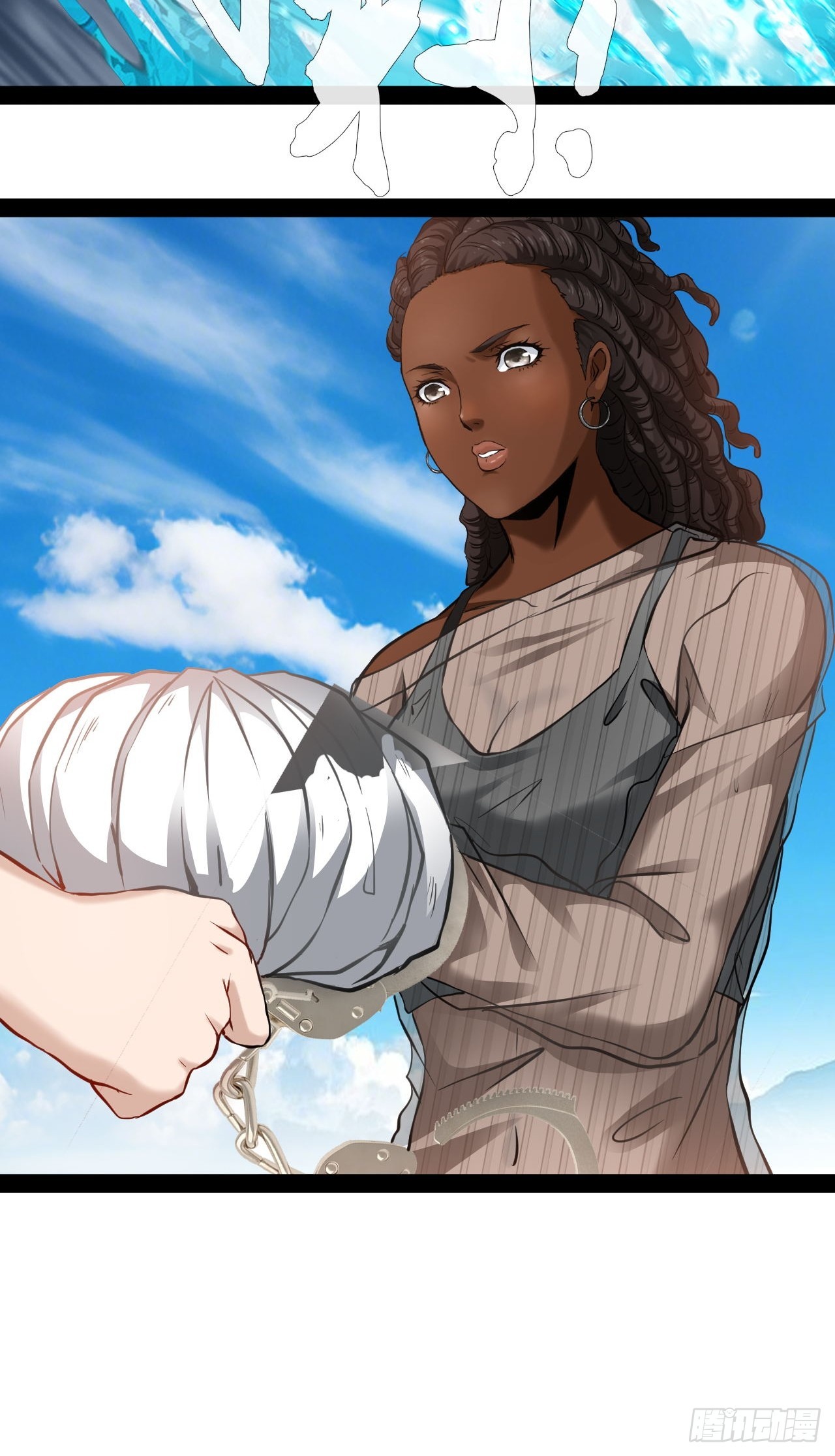 第53话 别自作多情-第54话