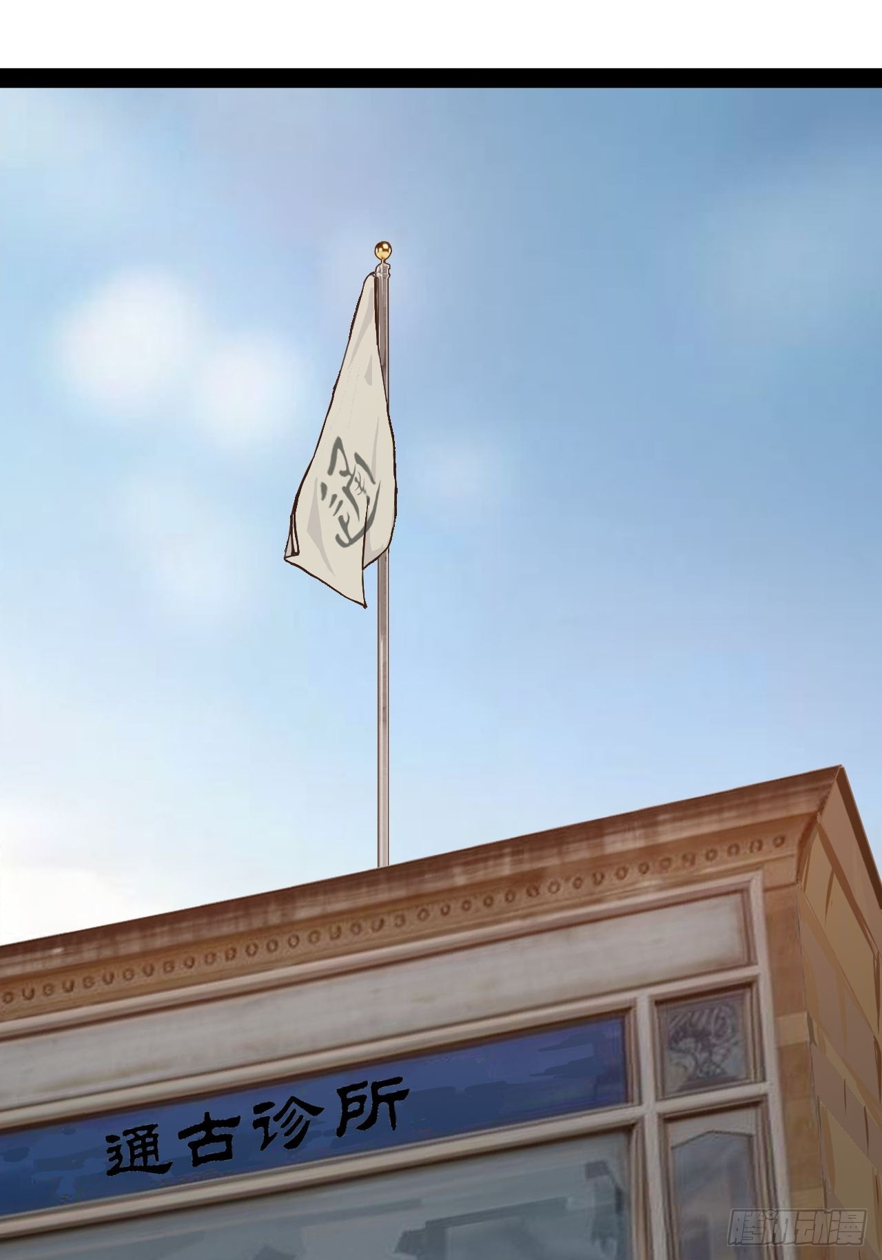 第55话  古仁立志，一生反战-第56话