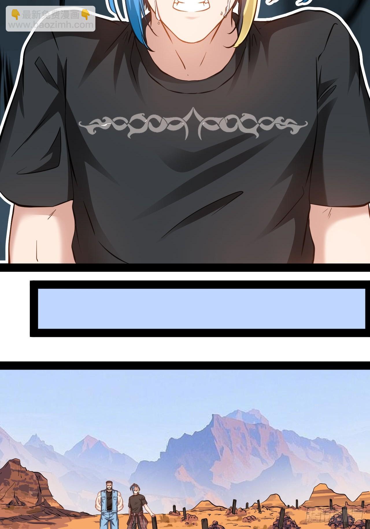 第55话  古仁立志，一生反战-第56话