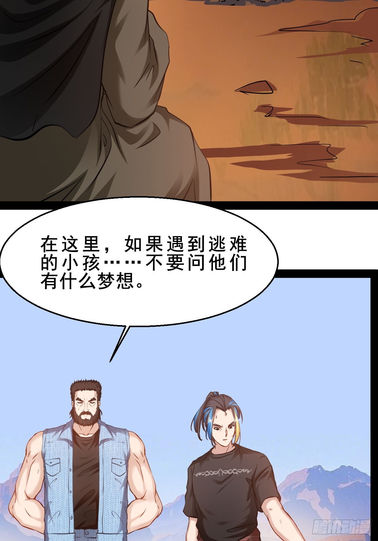 第55话  古仁立志，一生反战-第56话