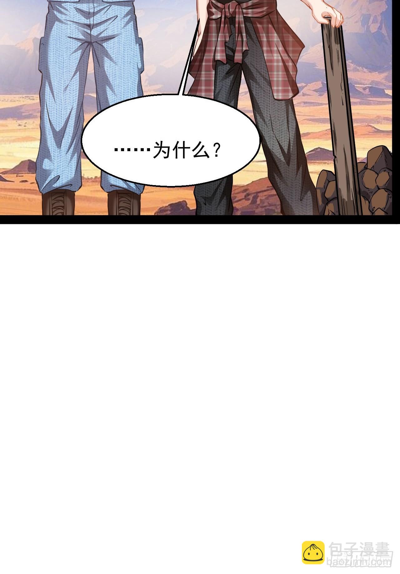 第55话  古仁立志，一生反战-第56话