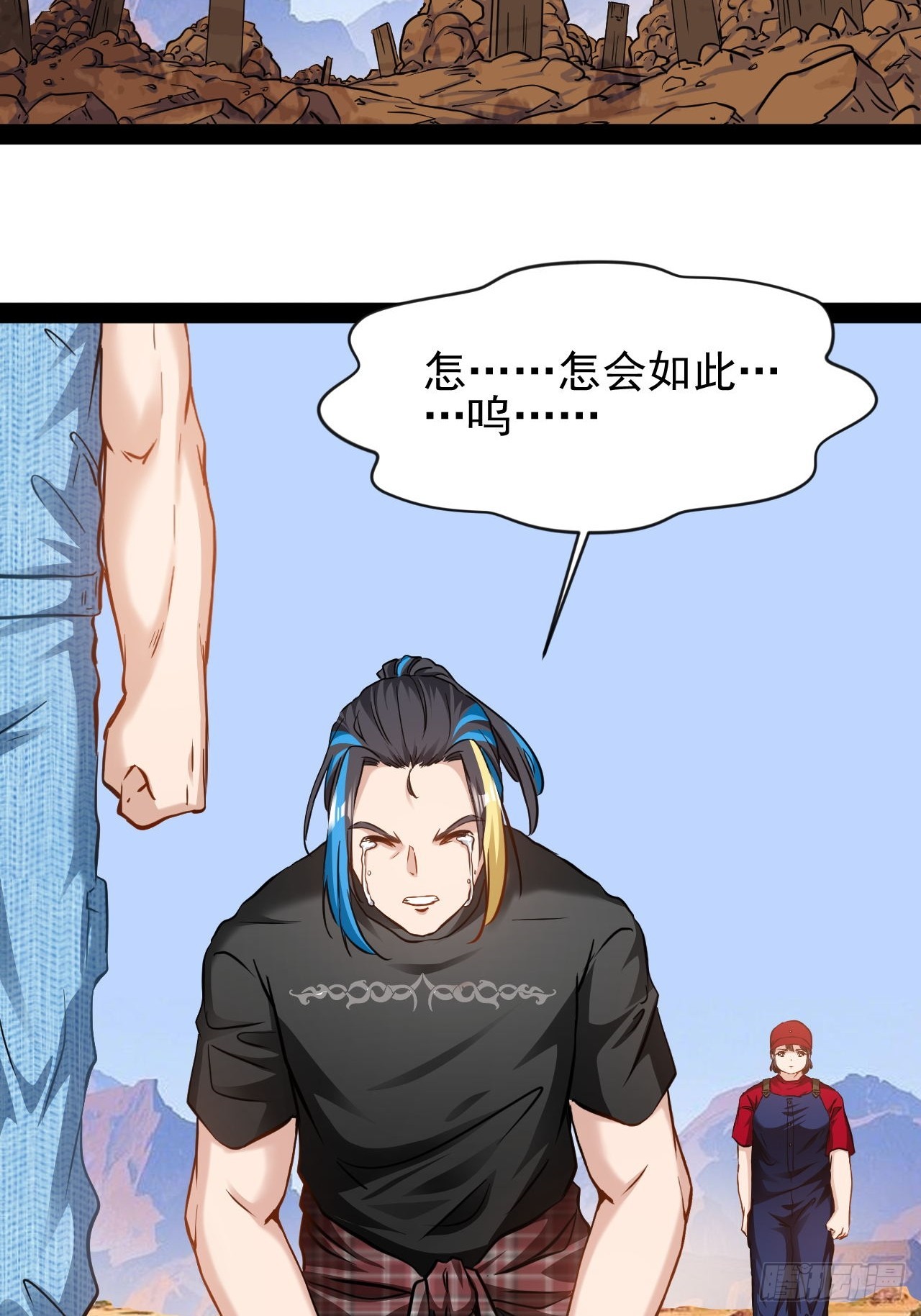 第55话  古仁立志，一生反战-第56话