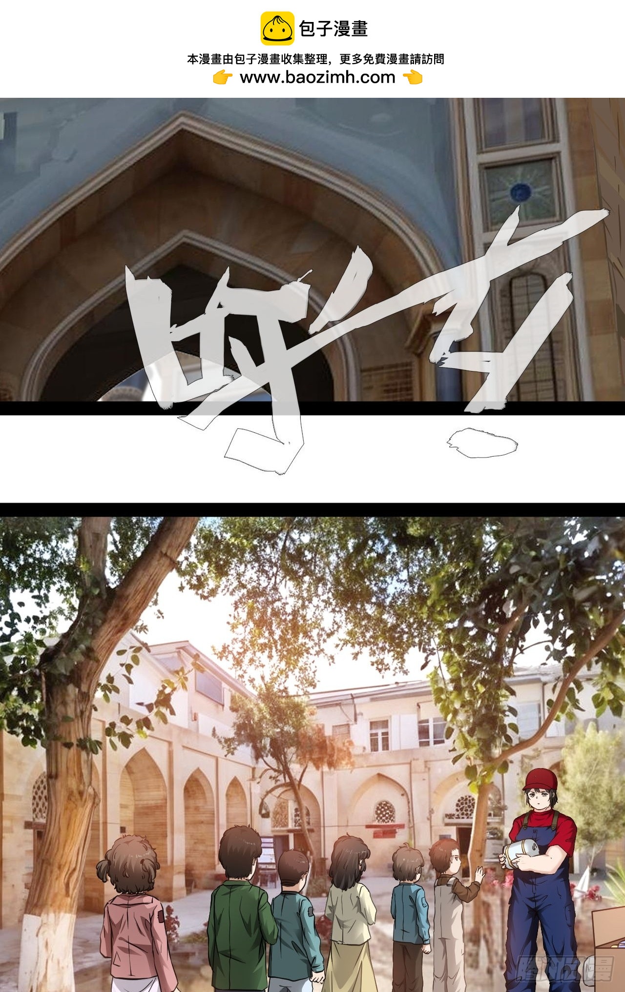 第55话  古仁立志，一生反战-第56话