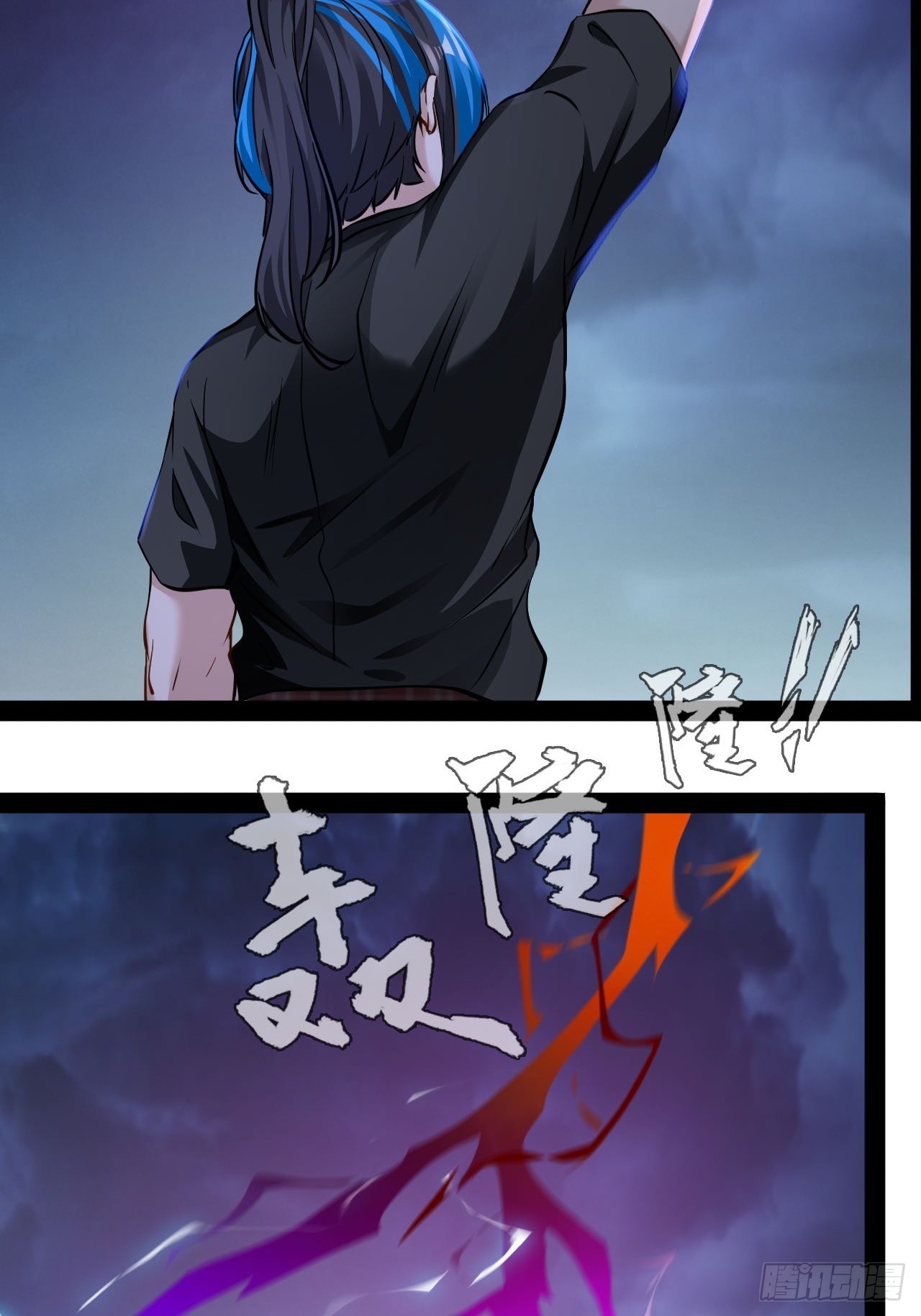 第55话  古仁立志，一生反战-第56话