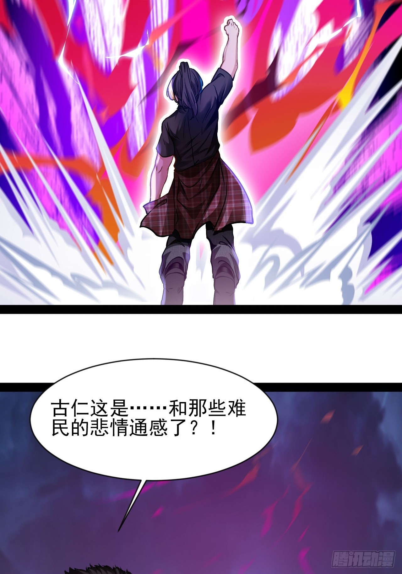 第55话  古仁立志，一生反战-第56话