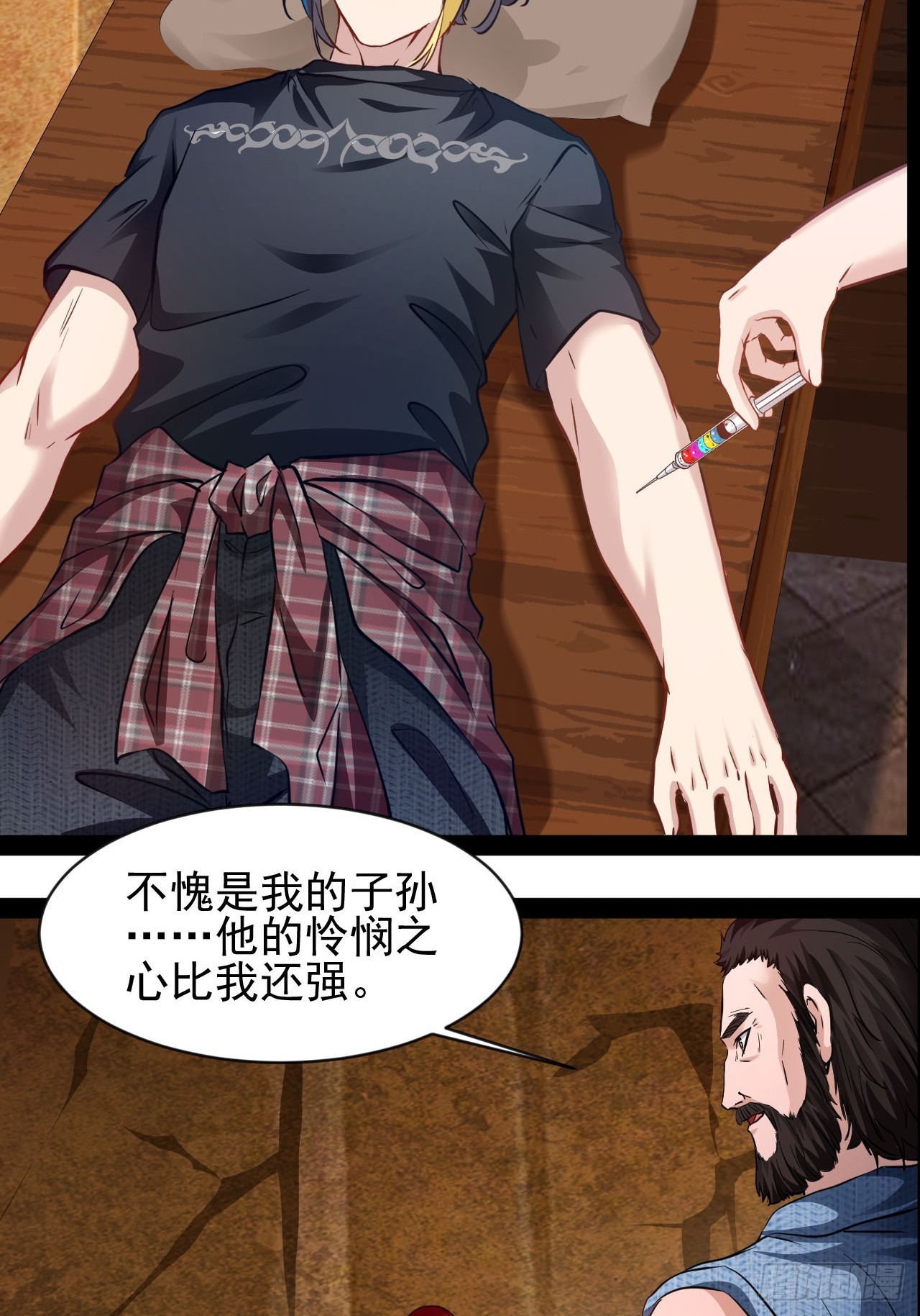 第55话  古仁立志，一生反战-第56话