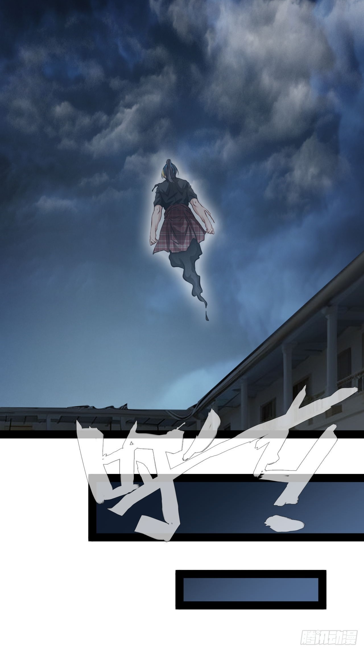 第55话  古仁立志，一生反战-第56话