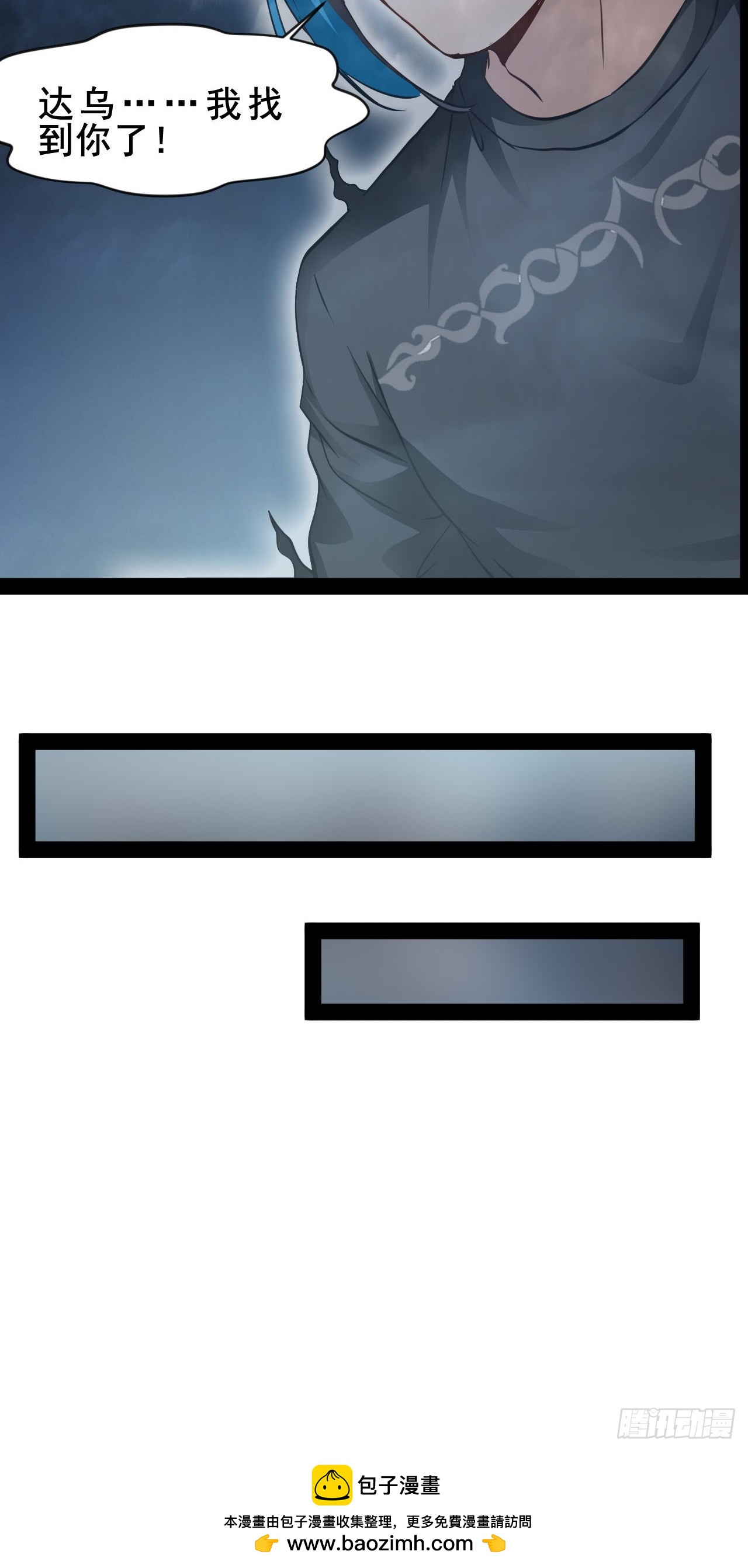 第55话  古仁立志，一生反战-第56话