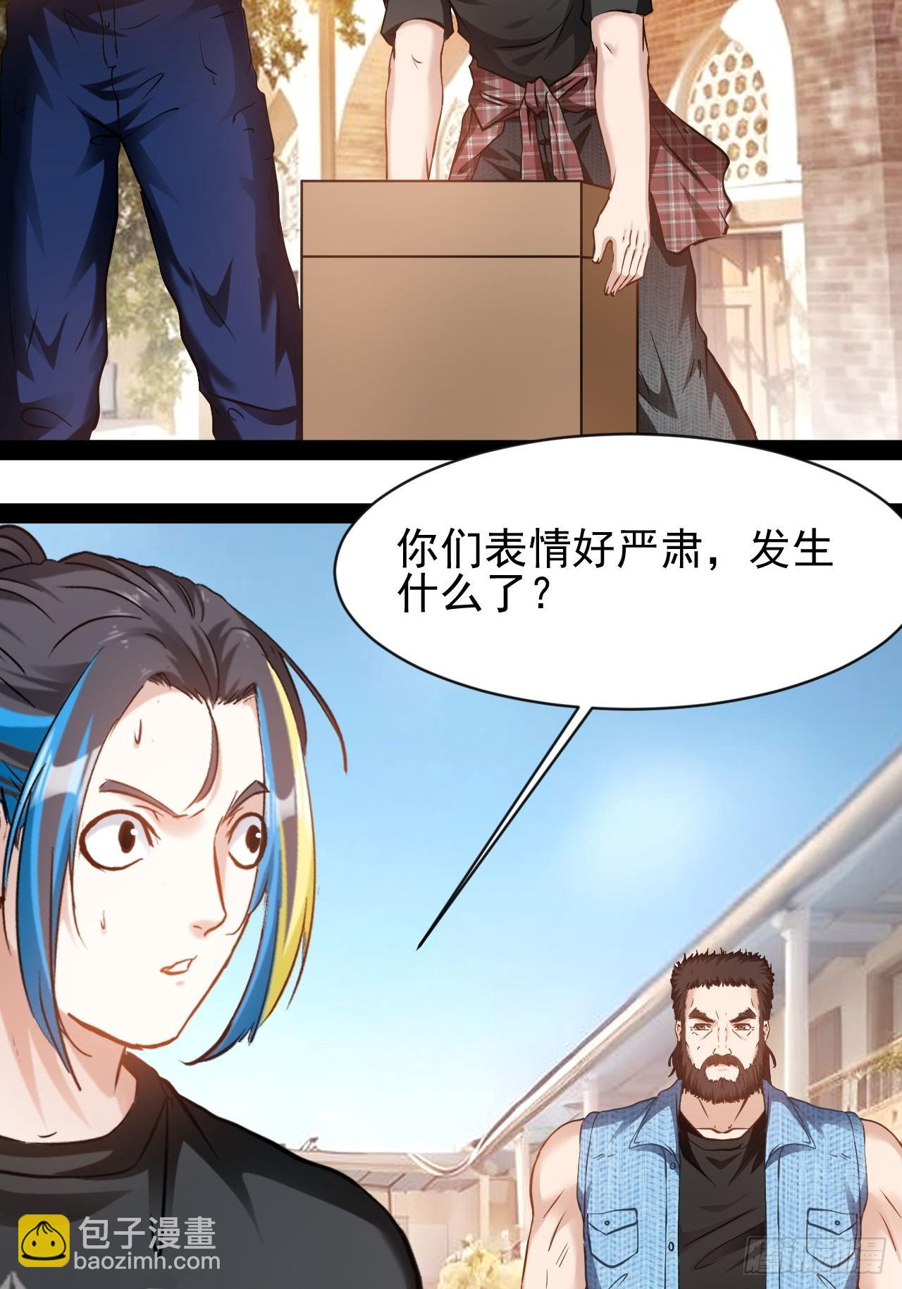 第55话  古仁立志，一生反战-第56话