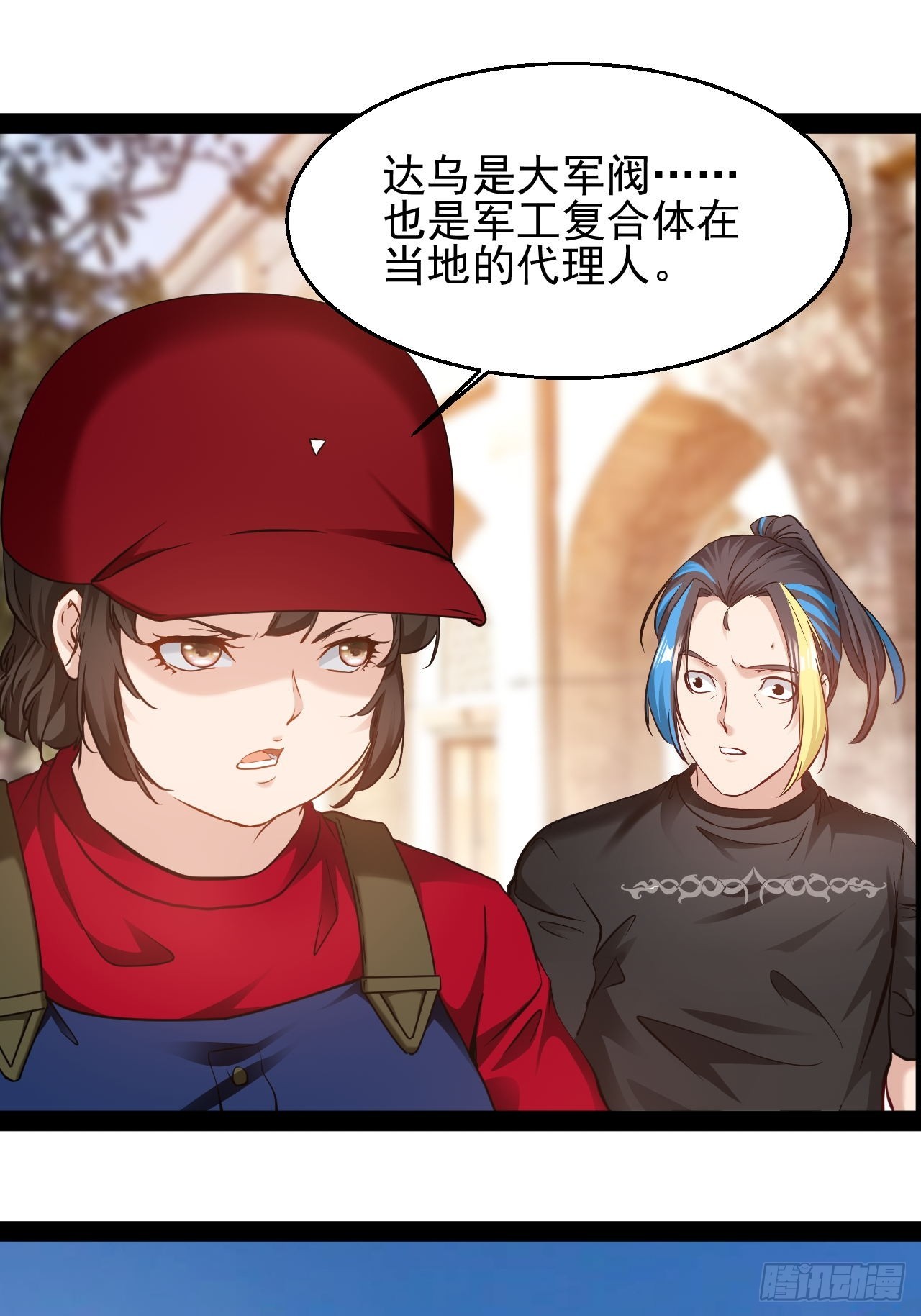 第55话  古仁立志，一生反战-第56话